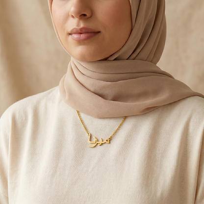 Merna (ميرنا) in Arabic Name Necklace