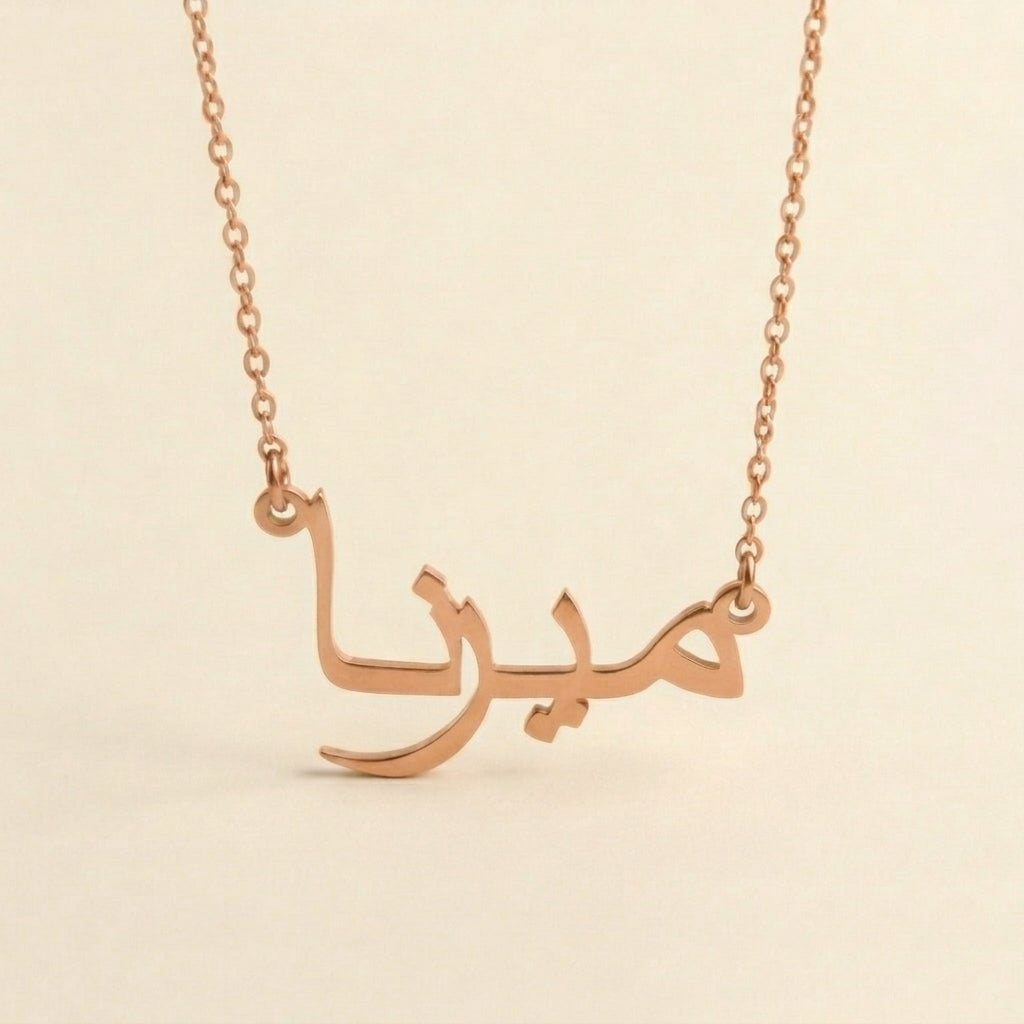 Mirna Name Meaning &amp; Origin Name Necklace