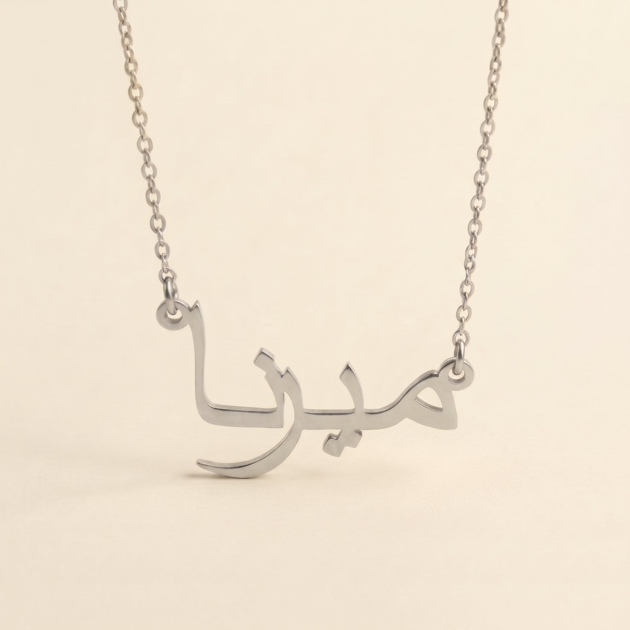 Mirna Name Meaning &amp; Origin Name Necklace