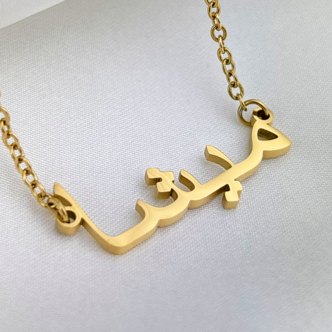 Mysha (ميشا) in Arabic Name Necklace