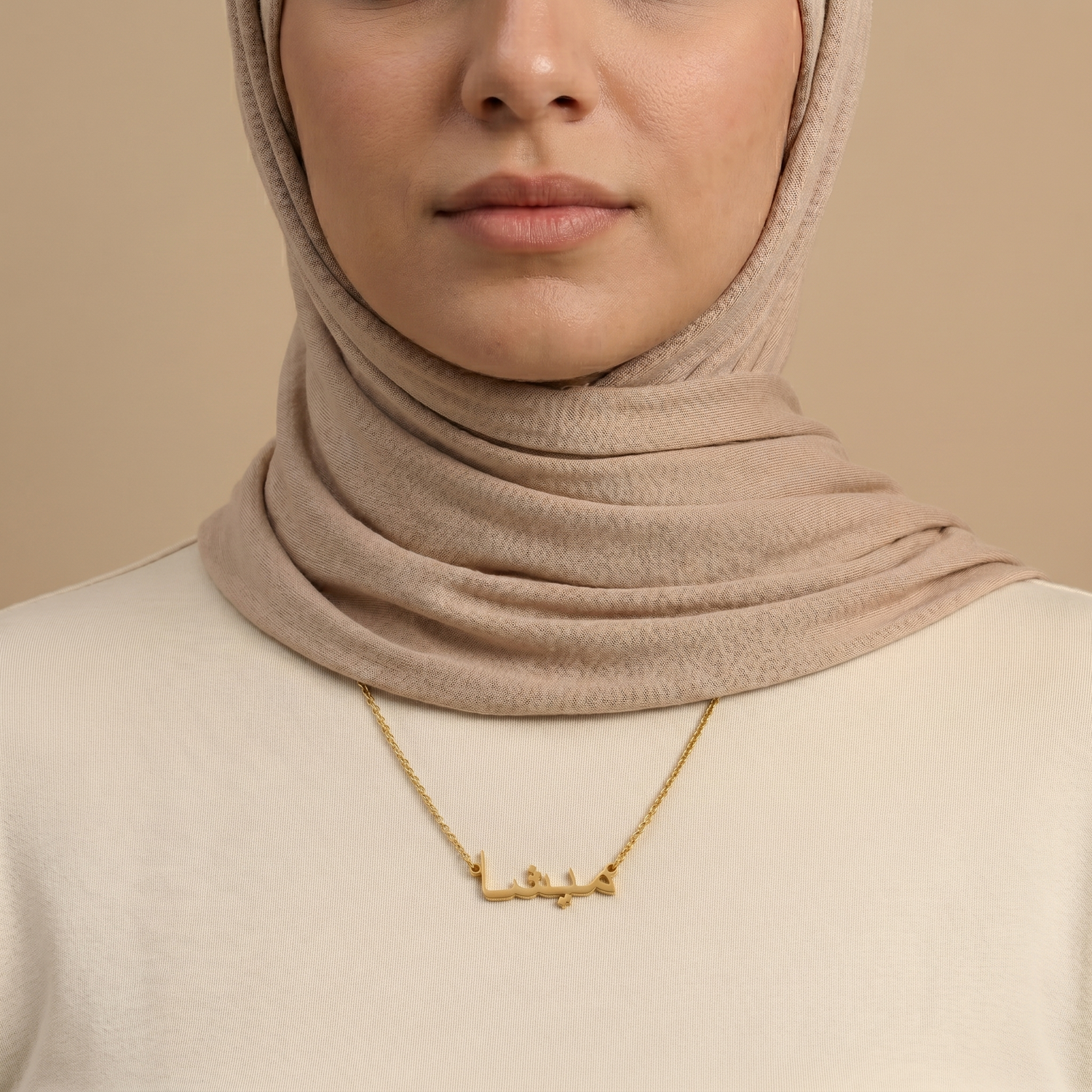 Maisha (مايشا) in arabischer Namenskette