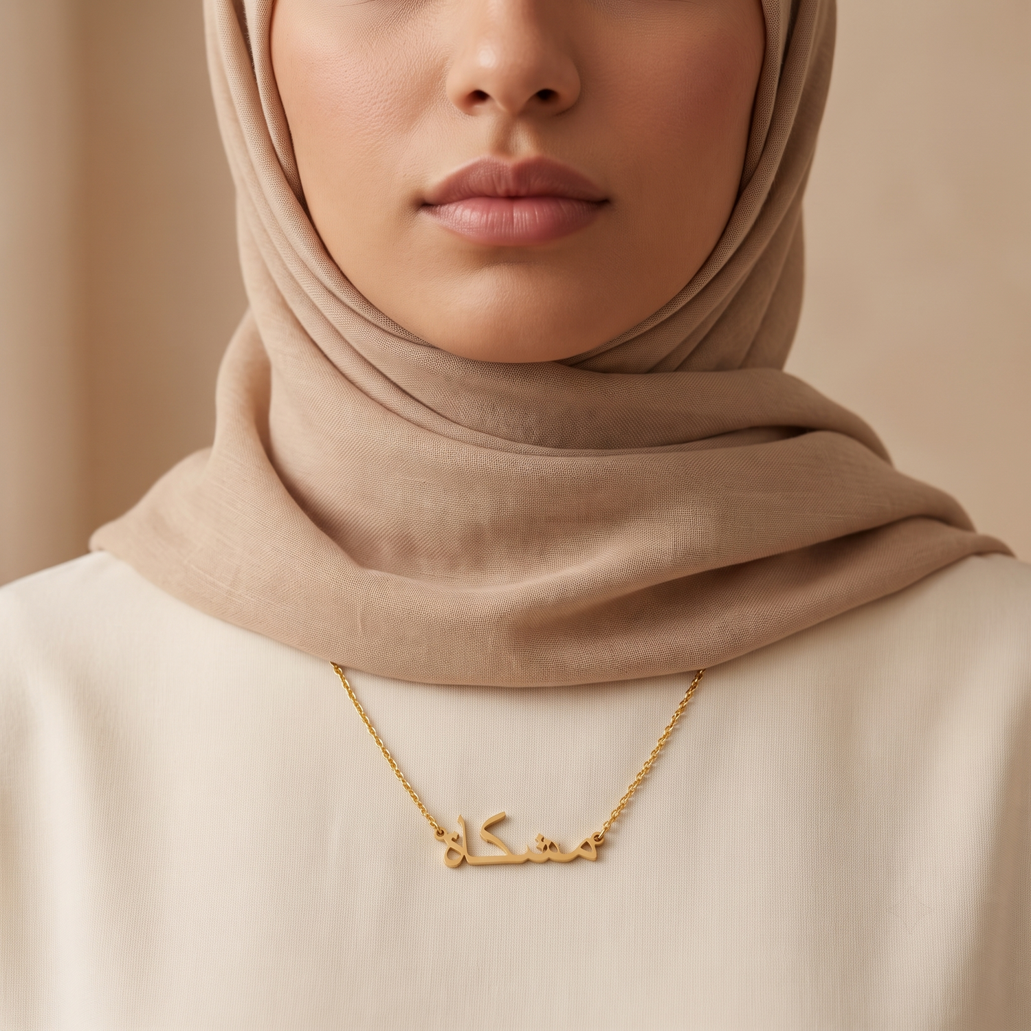 Meshkat (مشكاة) in arabischer Namenskette