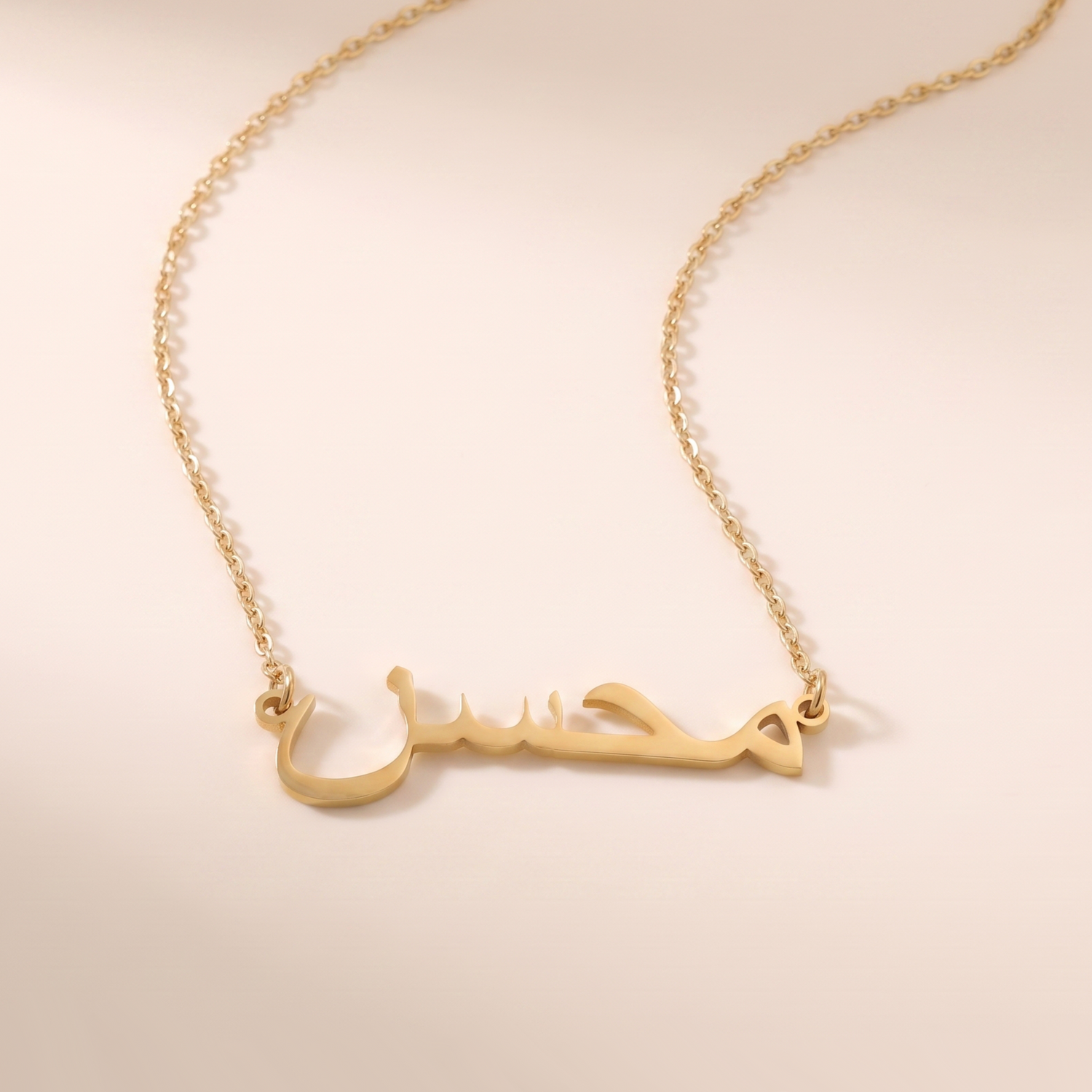 Muhsin Name Meaning &amp; Origin Name Necklace