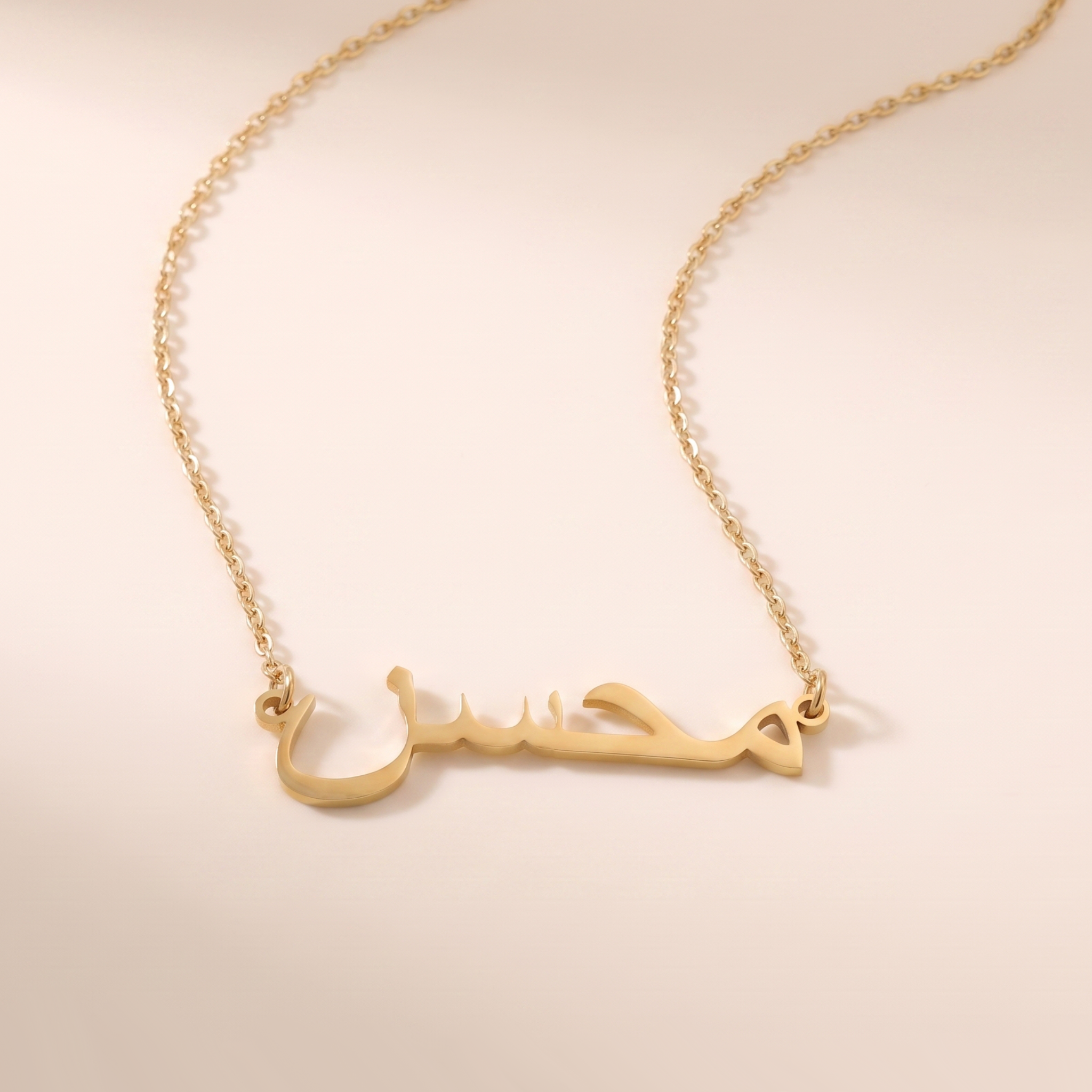 Muhsin Name Meaning &amp; Origin Name Necklace