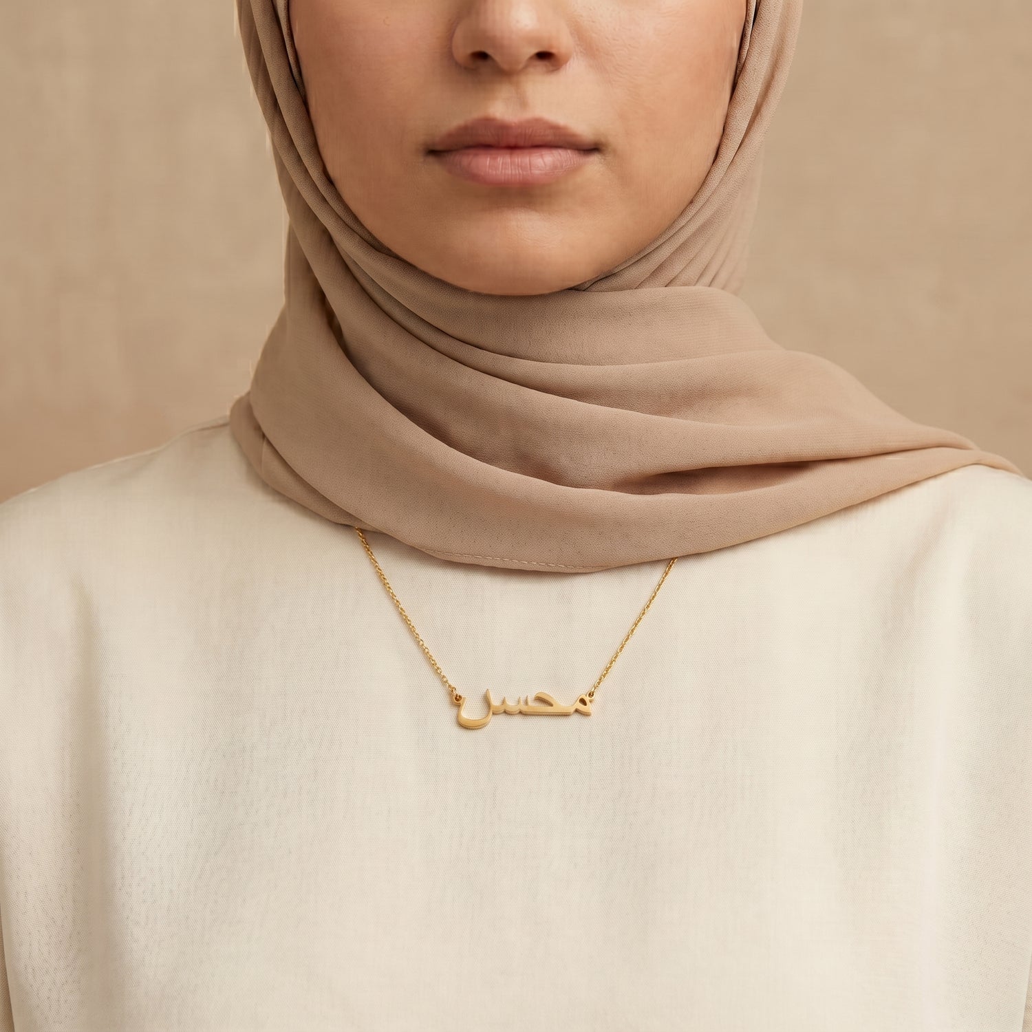 Muhsin Name Meaning &amp; Origin Name Necklace