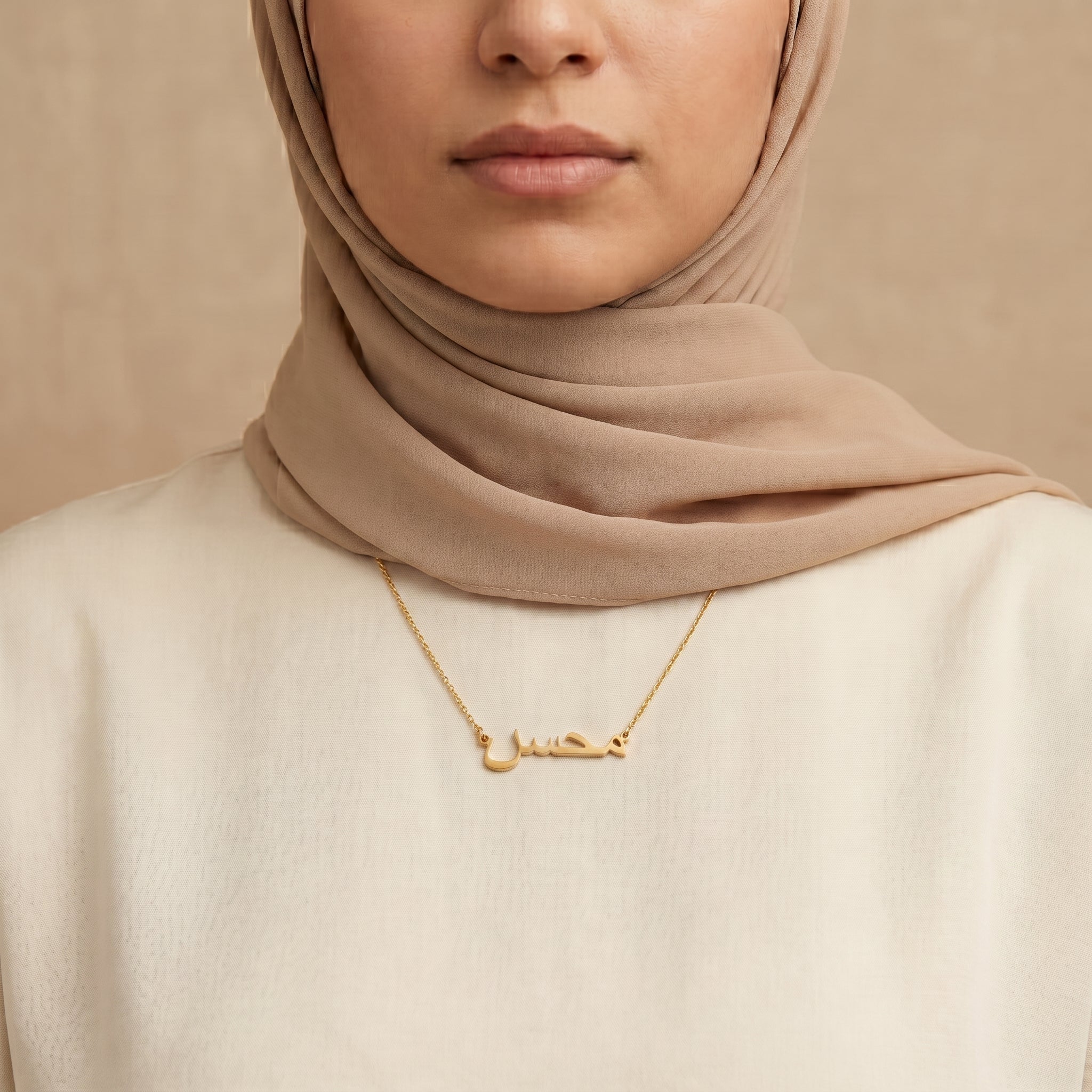 Muhsin Name Meaning &amp; Origin Name Necklace