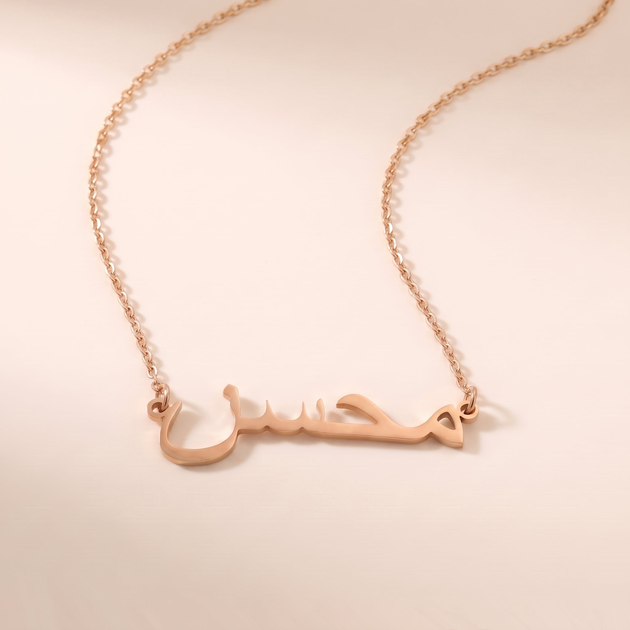 Muhsin Name Meaning &amp; Origin Name Necklace