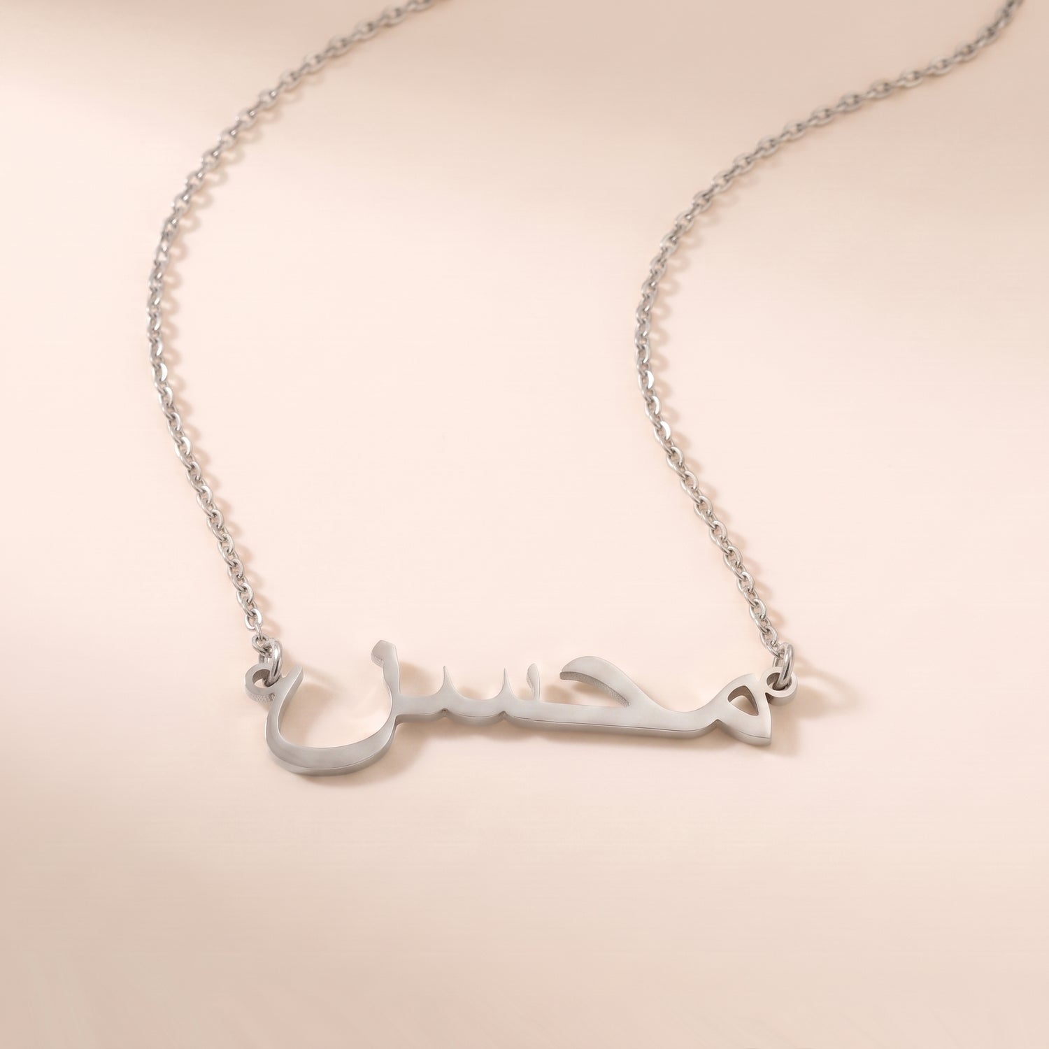 Muhsin Name Meaning &amp; Origin Name Necklace