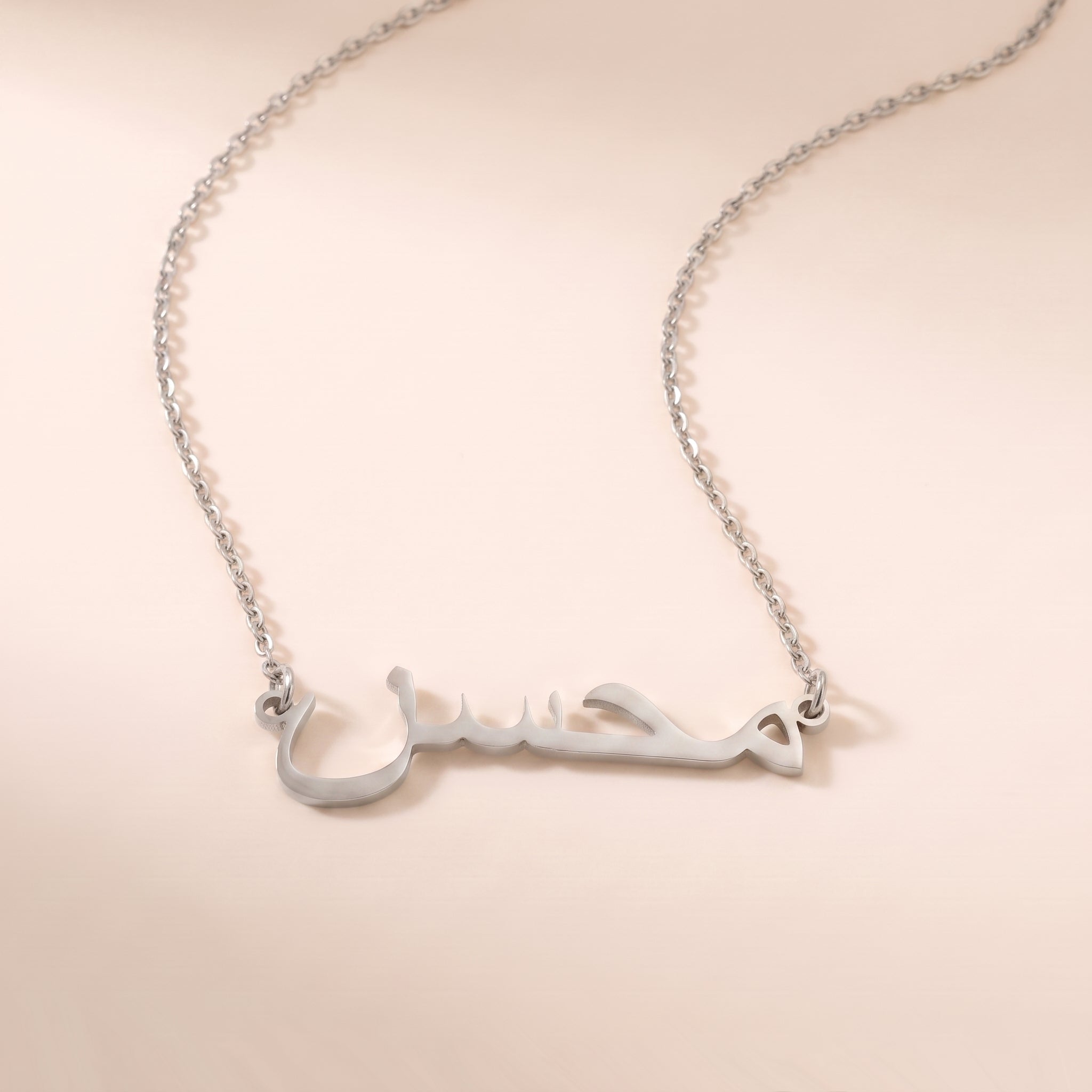 Muhsin Name Meaning &amp; Origin Name Necklace