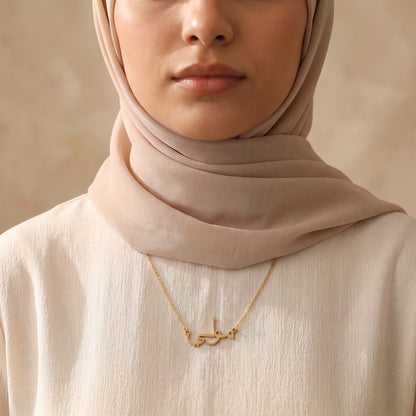 Molly in Arabic Calligraphy Name Necklace