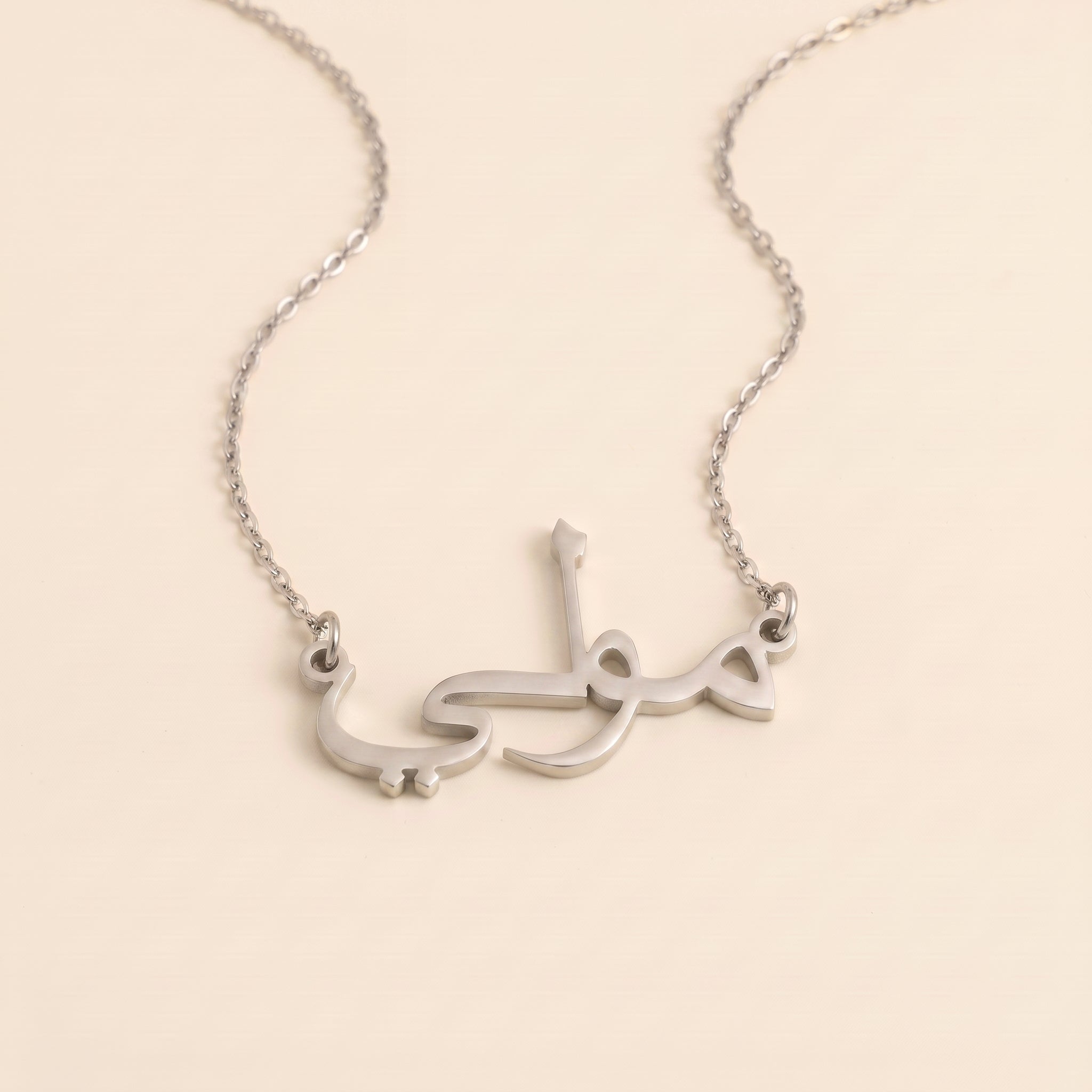 Molly in Arabic Calligraphy Name Necklace