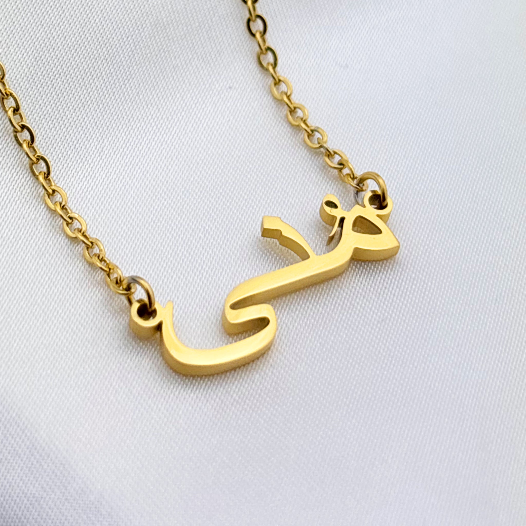 Mona in Arabic Name Necklace Getdawah