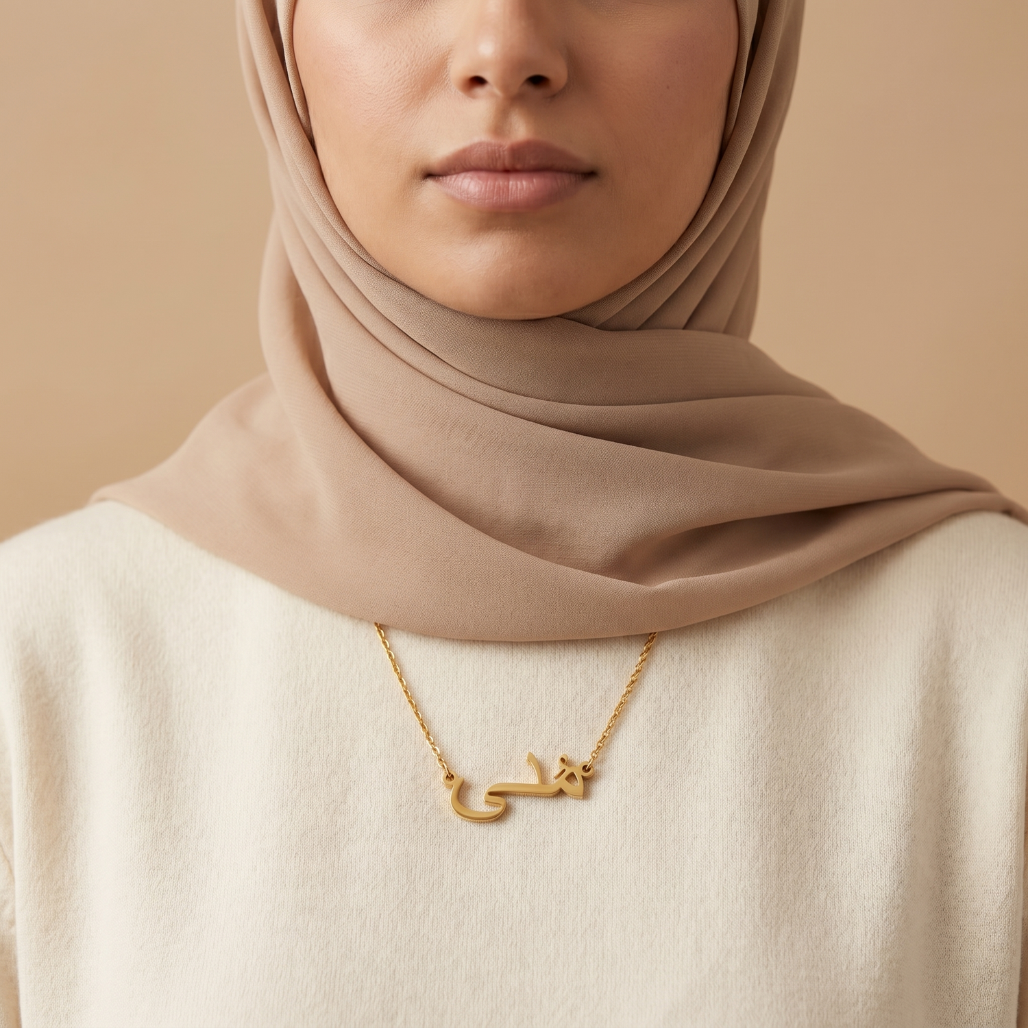 Muna (مُنى) in Arabic Name Necklace