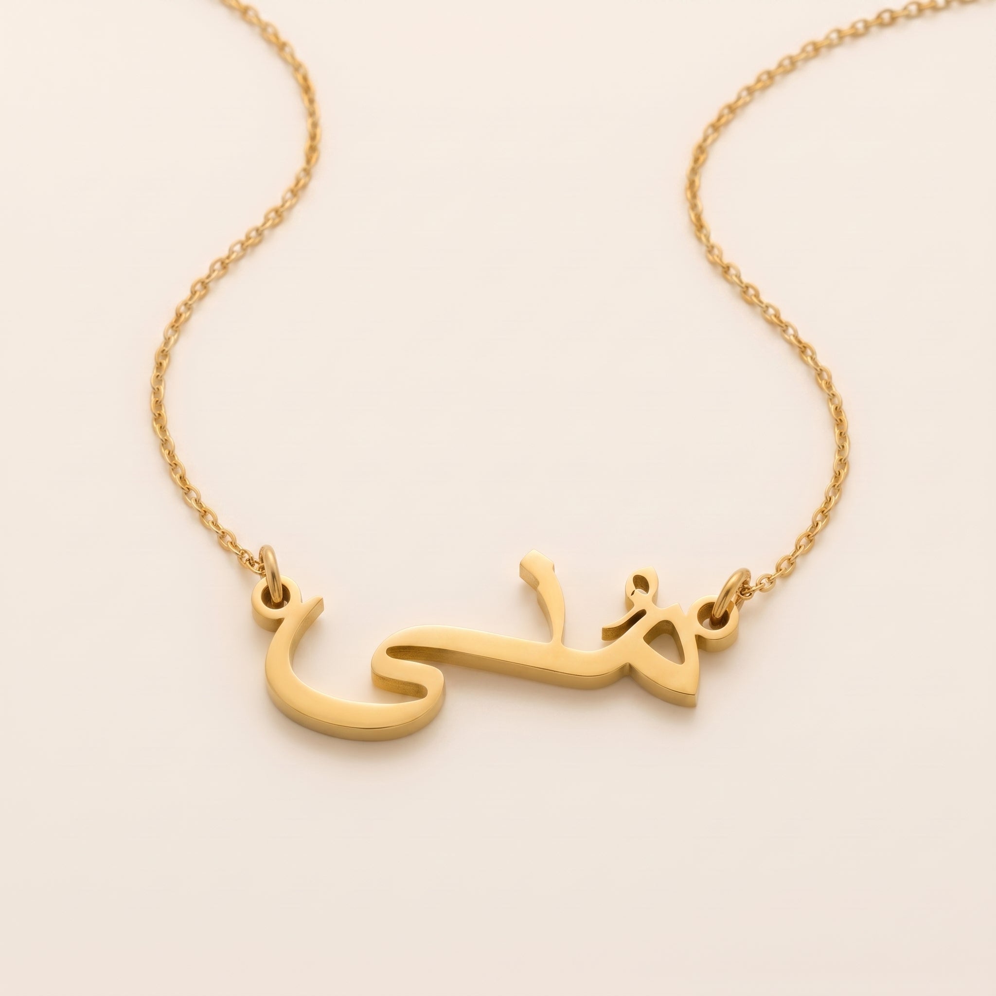 Muna in Arabic Calligraphy Name Necklace