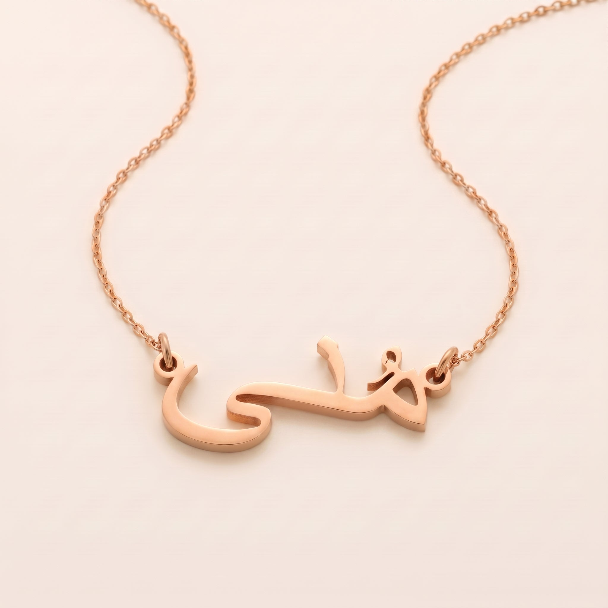 Muna in Arabic Calligraphy Name Necklace