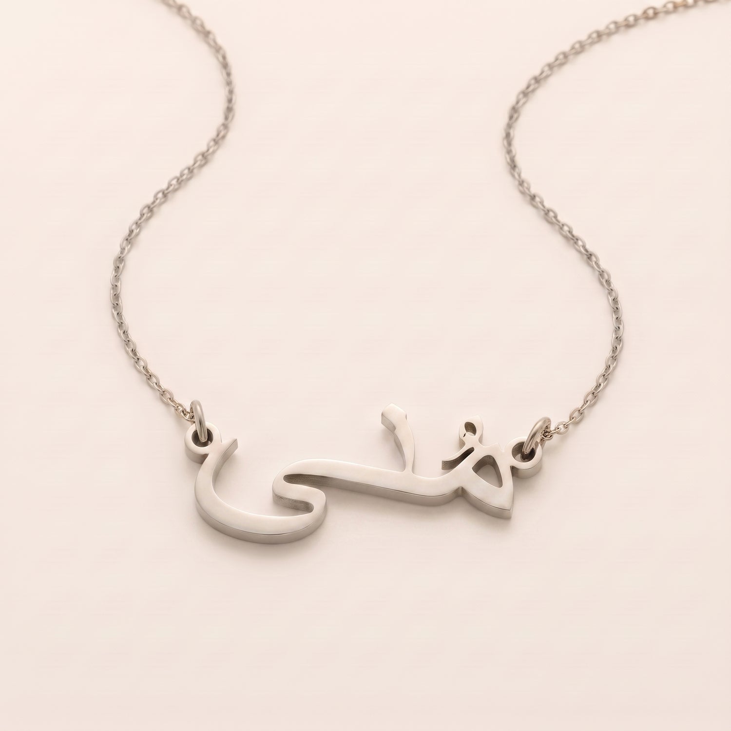 Muna in Arabic Calligraphy Name Necklace