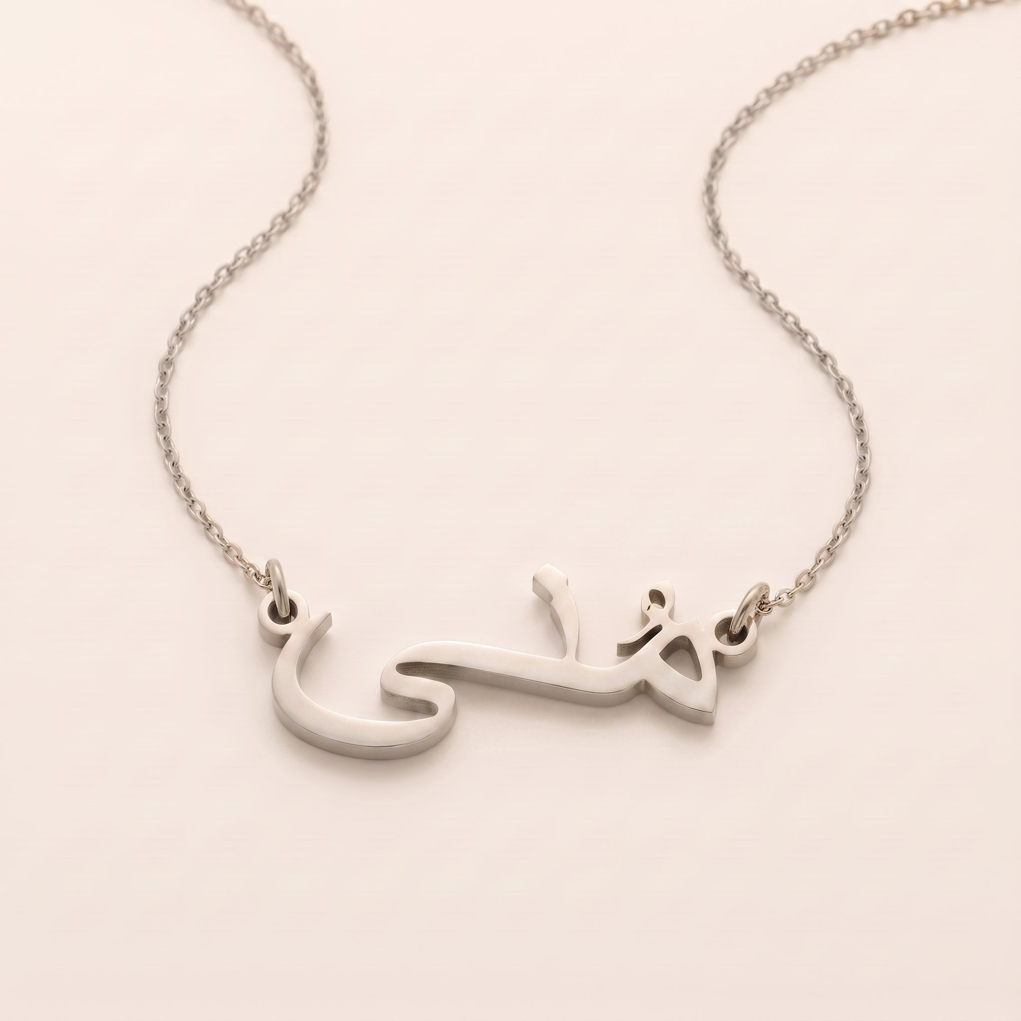Muna in Arabic Calligraphy Name Necklace