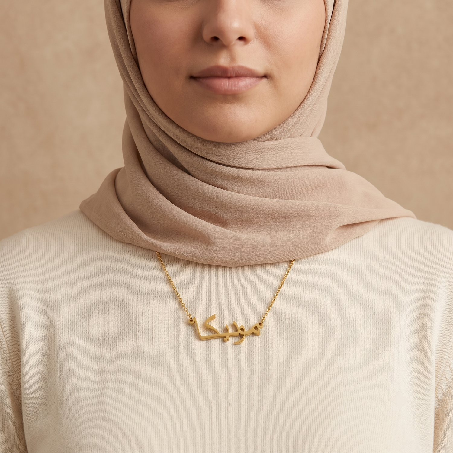 Monyka (مونيكا) auf Arabisch Namenskette