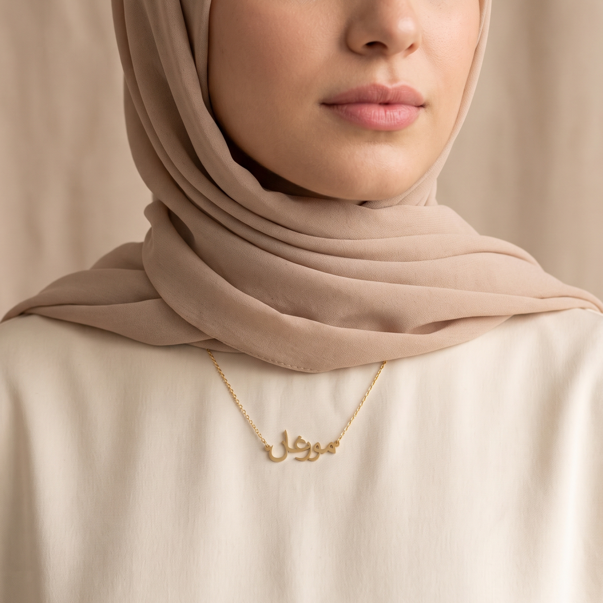 Morgan (مورغان) in arabischer Namenskette