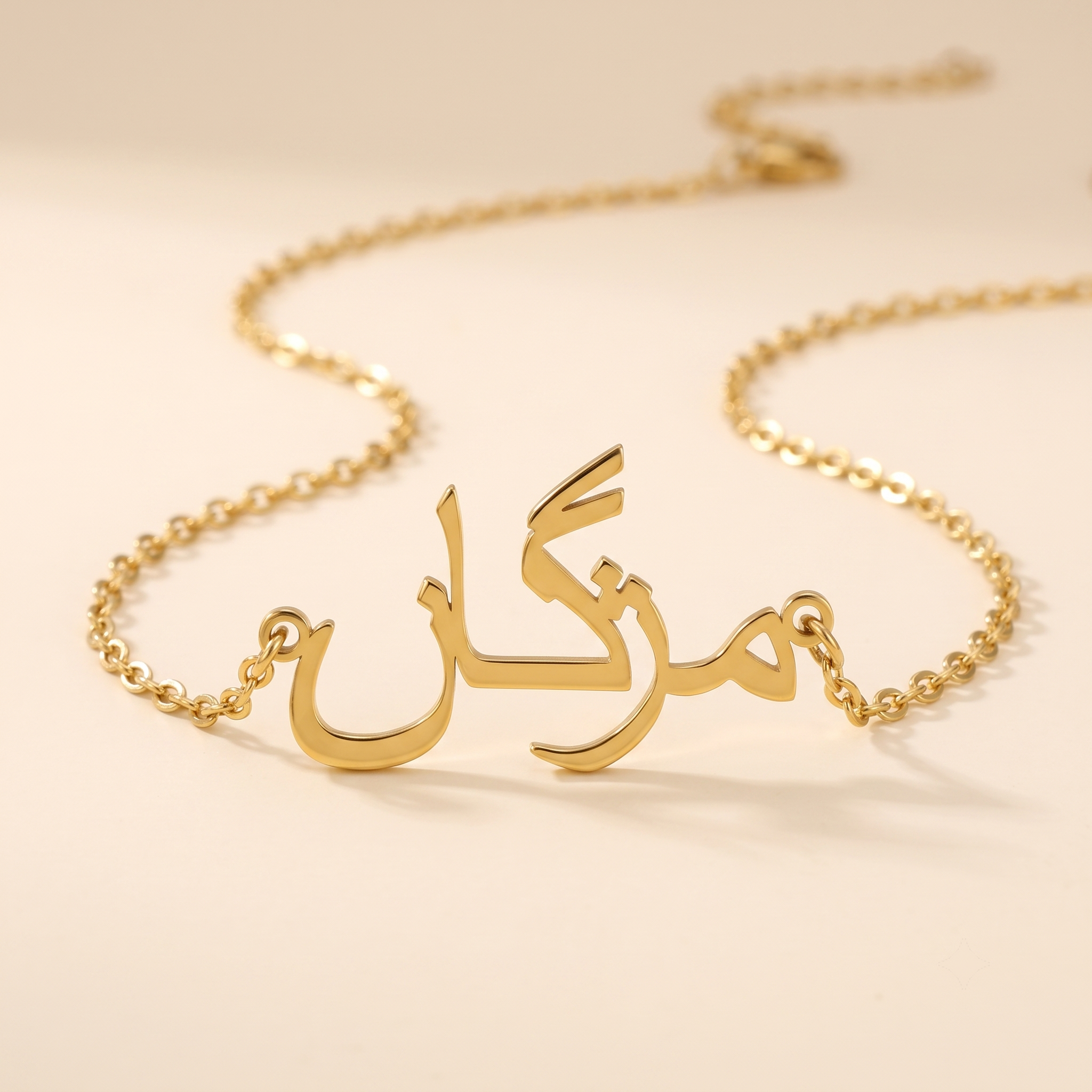 Muzgan (مژگان) in Persisch/Urdu-Namenskette