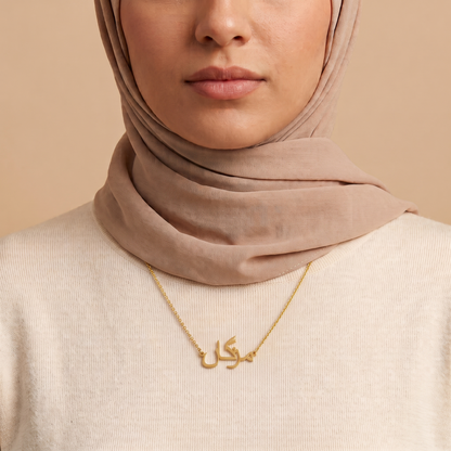 Muzgan (مژگان) in Persisch/Urdu-Namenskette