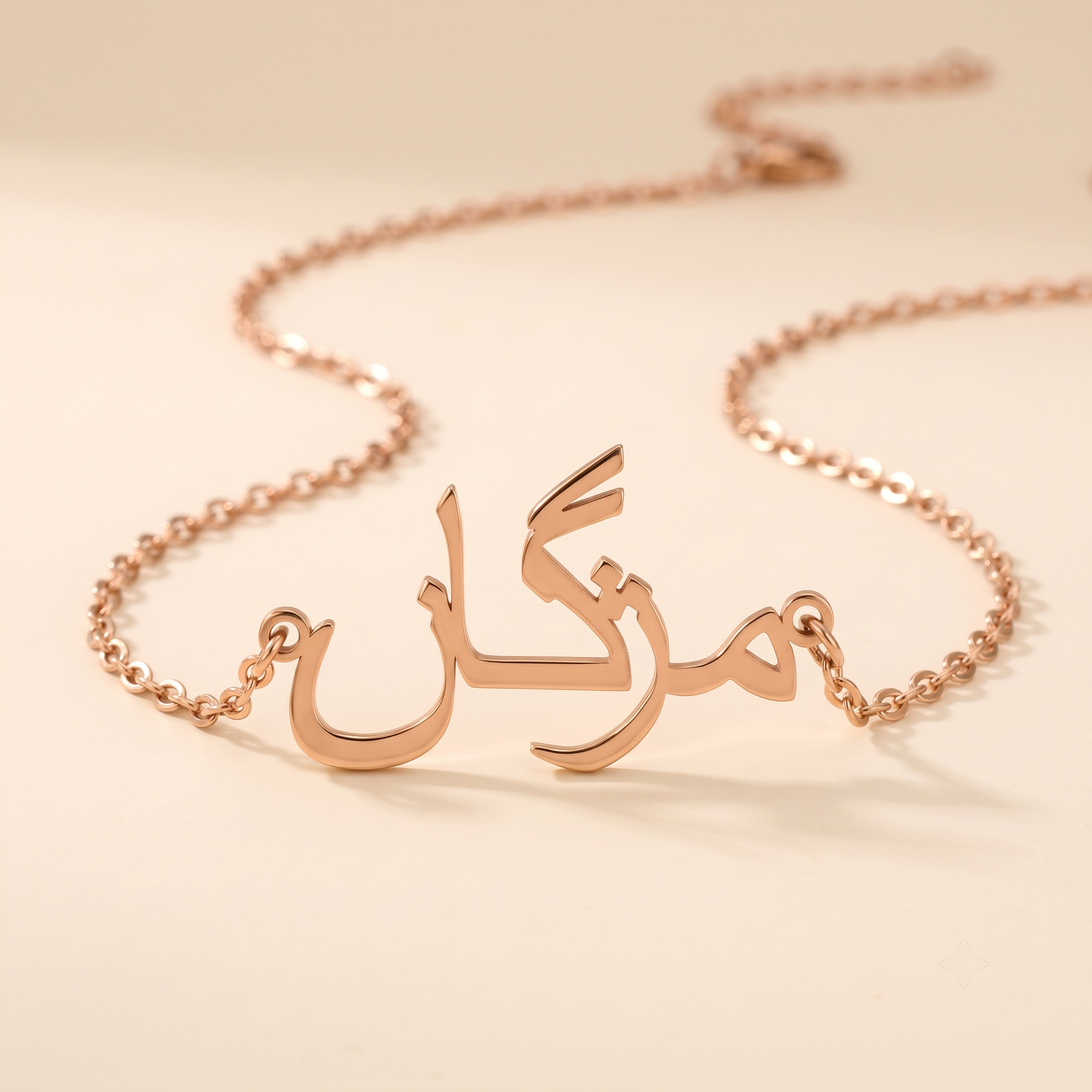 Muzgan (مژگان) in Persisch/Urdu-Namenskette