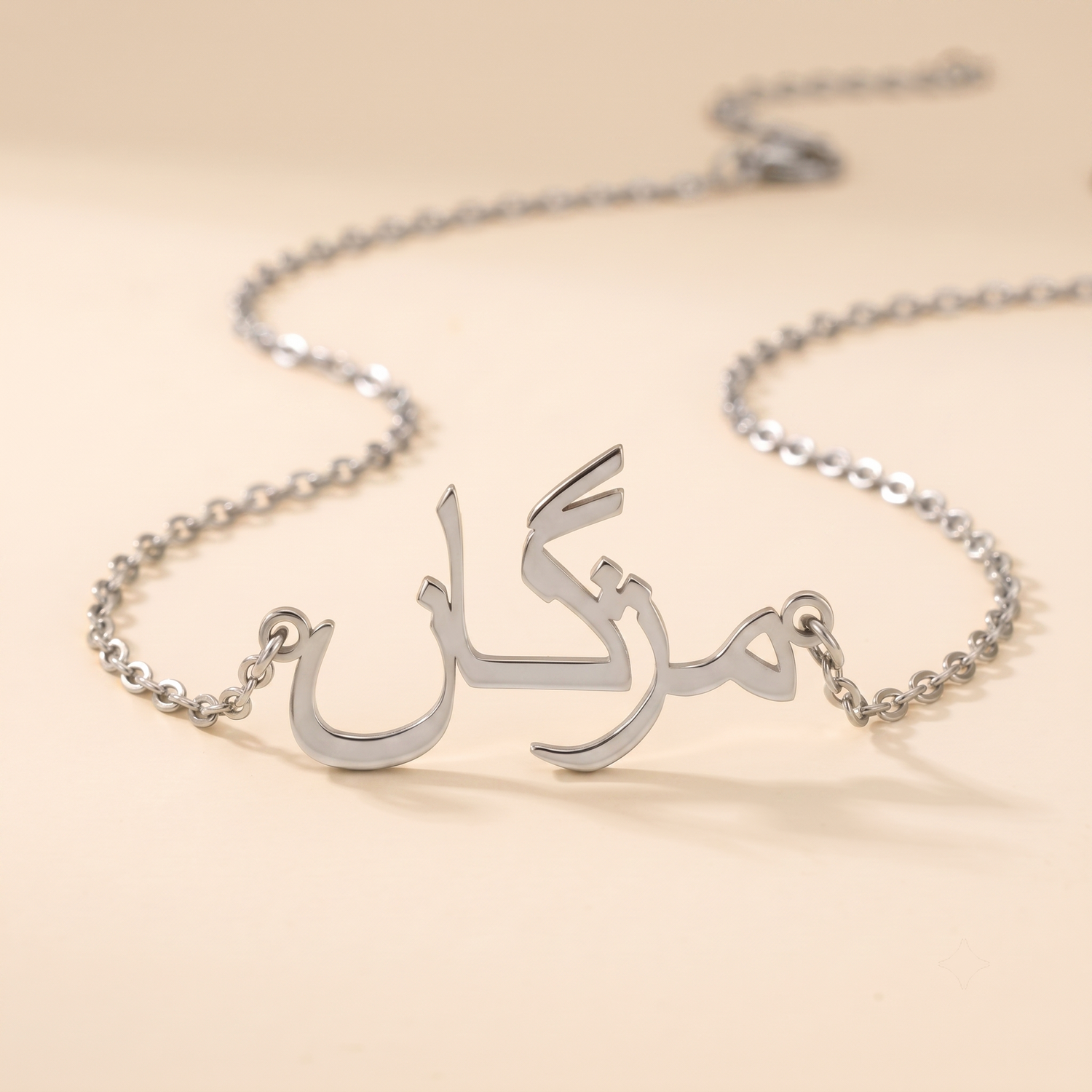 Muzgan (مژگان) in Persisch/Urdu-Namenskette
