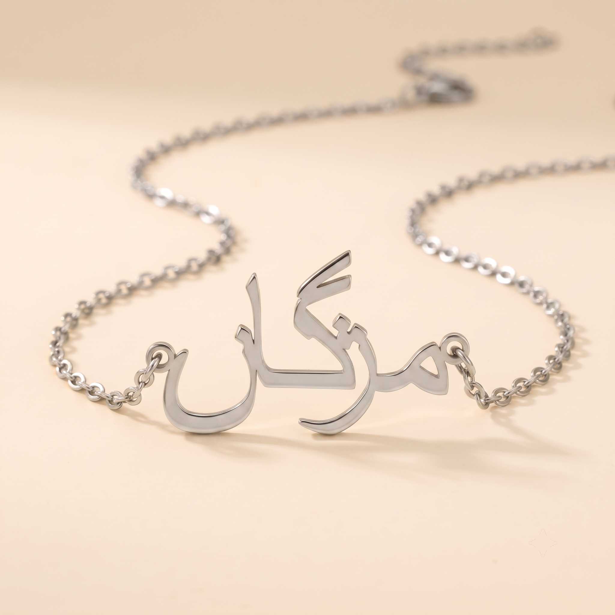 Muzgan (مژگان) in Persisch/Urdu-Namenskette