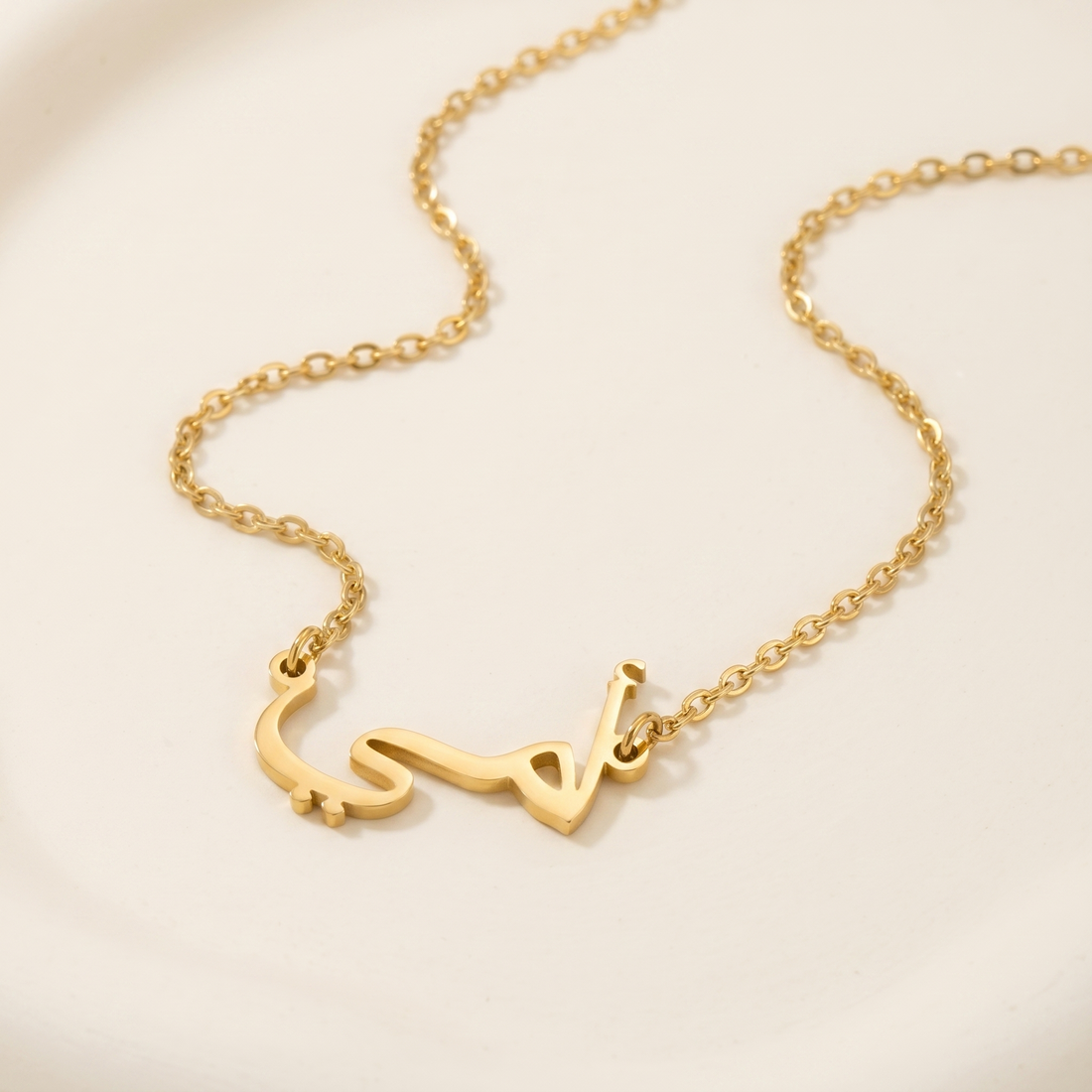 "My Mom" in Arabic "أمي" Umi Necklace