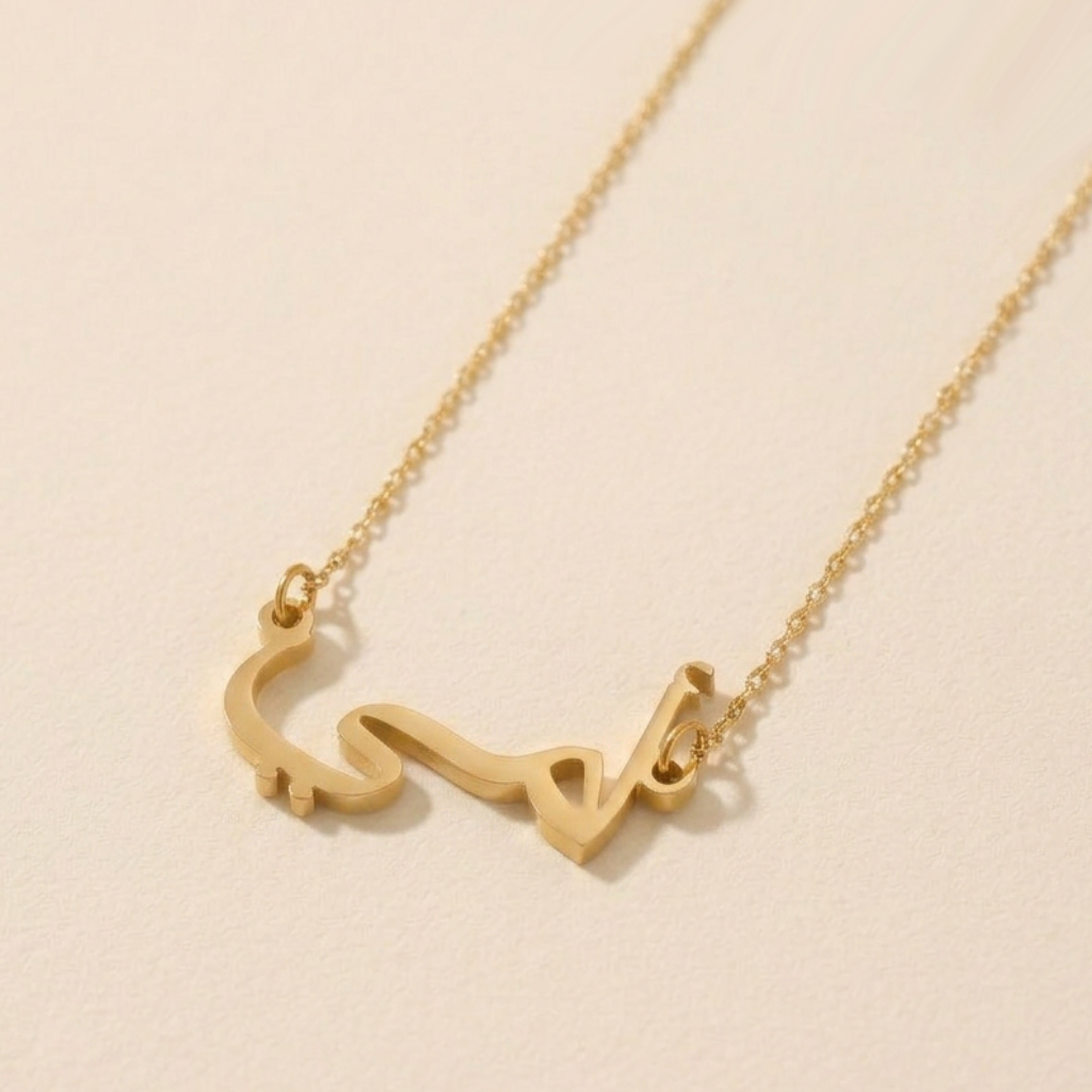 "My Mommy" in Arabic Text and Writing Name Necklace
