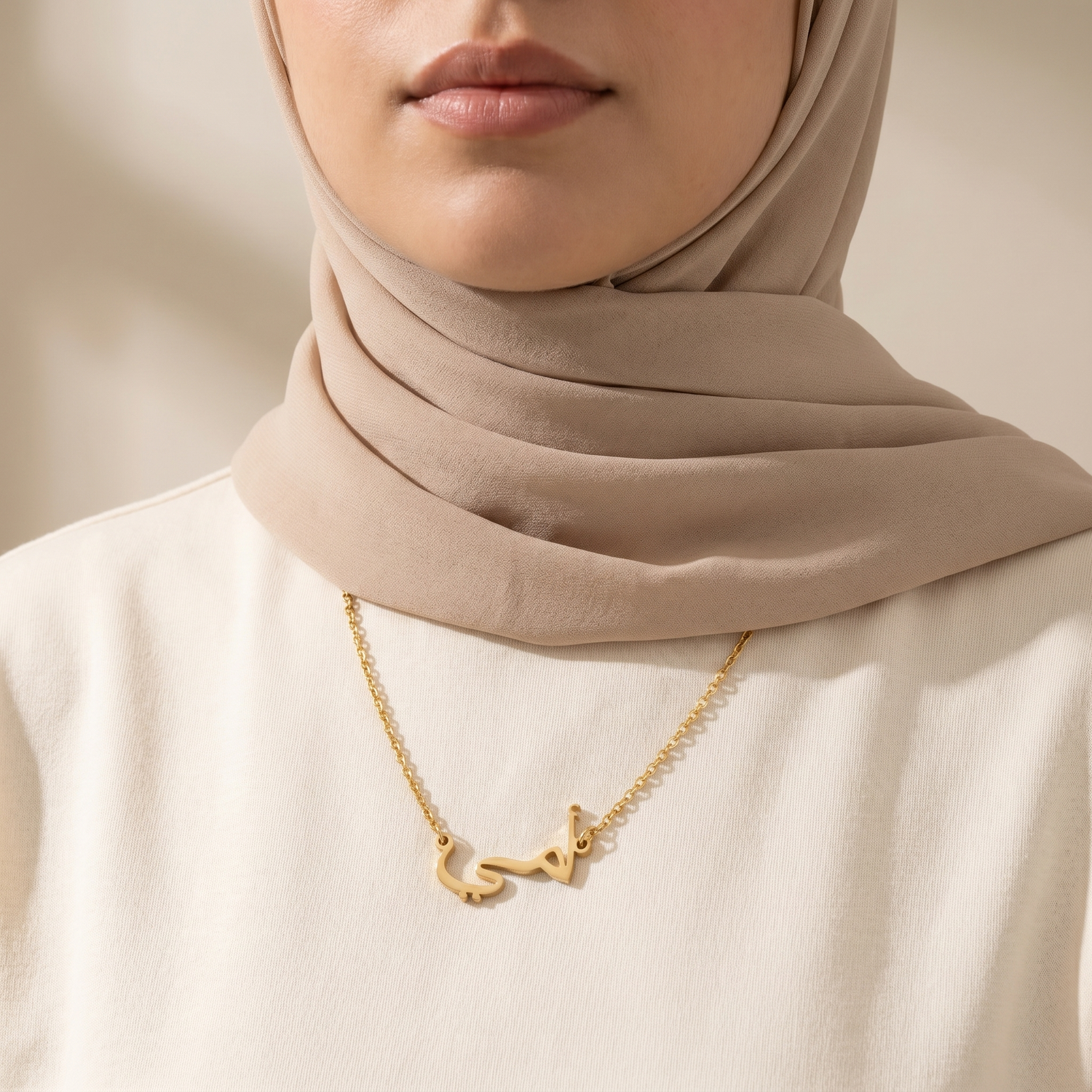 „Meine Mutter“ auf Arabisch „أمي“ Umi-Halskette