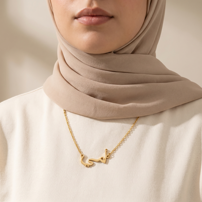 „Meine Mutter“ auf Arabisch „أمي“ Umi-Halskette