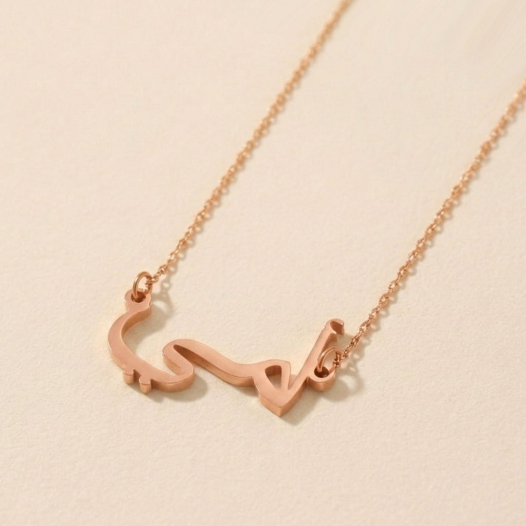 "My Mommy" in Arabic Text and Writing Name Necklace