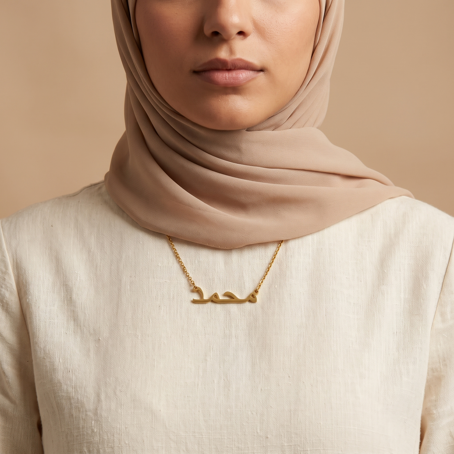 Mohammad (محمد) in arabischer Namenskette