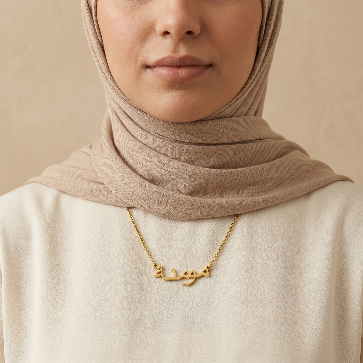 Momina (مومنة) in arabischer Namenskette