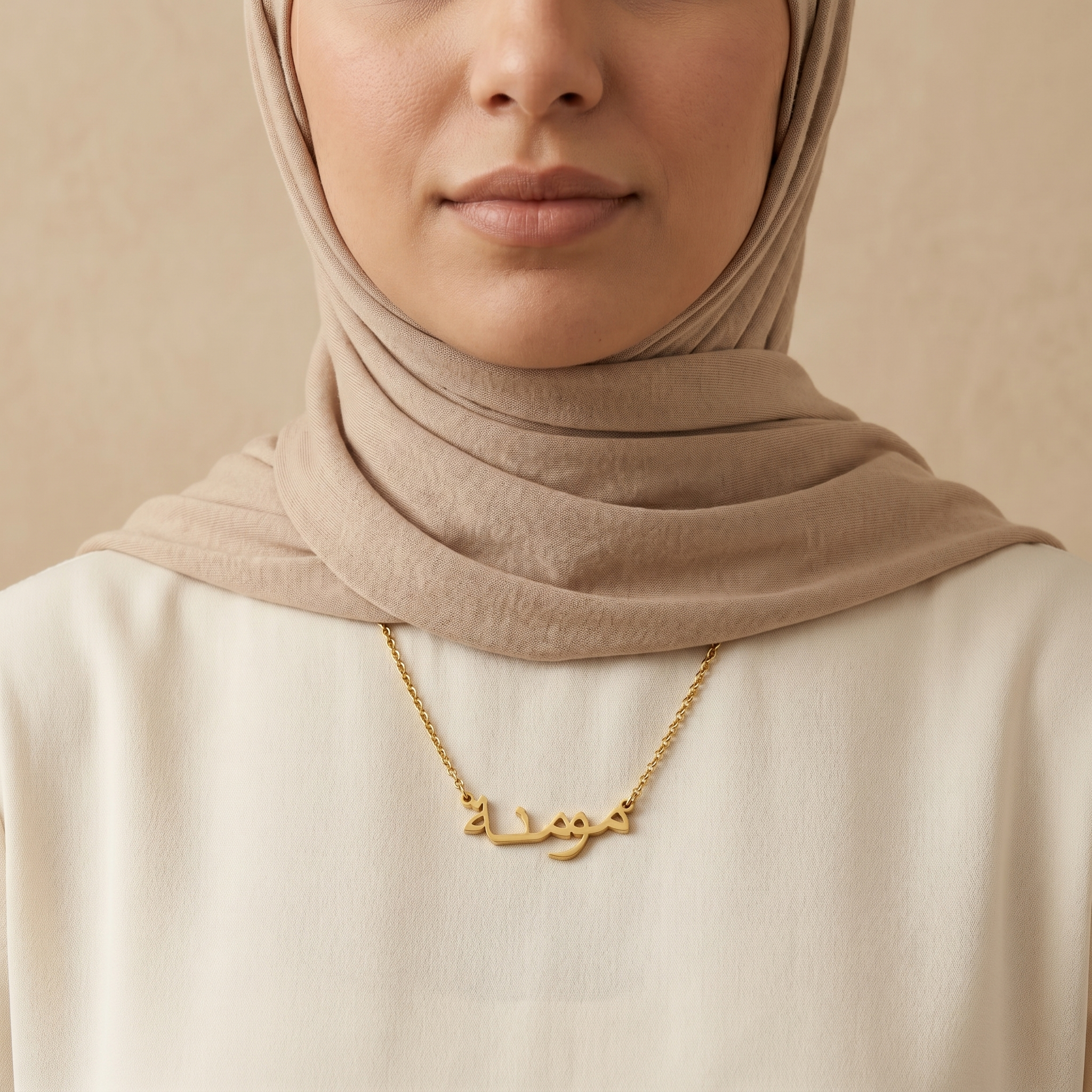 Momina (مومنة) in arabischer Namenskette