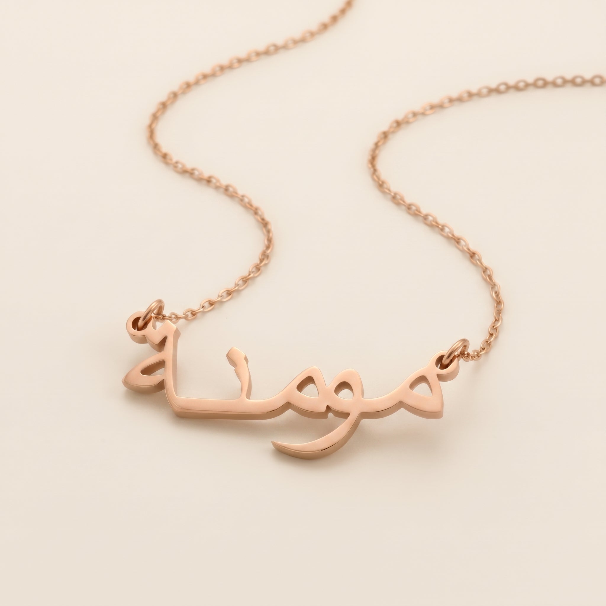 Mumina Name Meaning &amp; Origin Name Necklace
