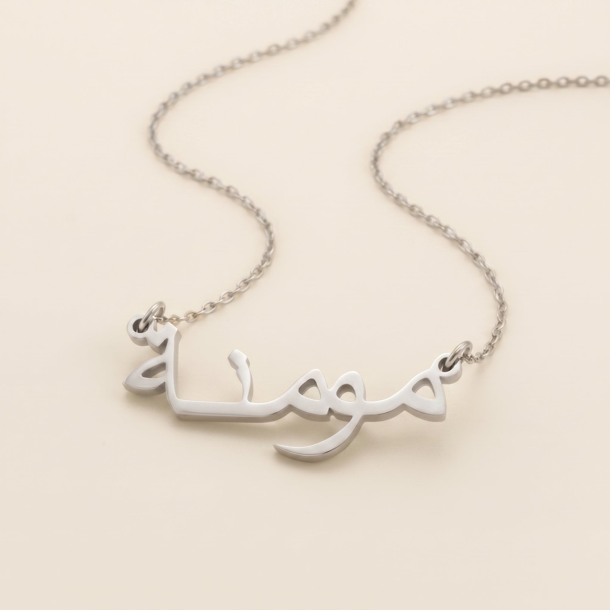 Mumina Name Meaning &amp; Origin Name Necklace