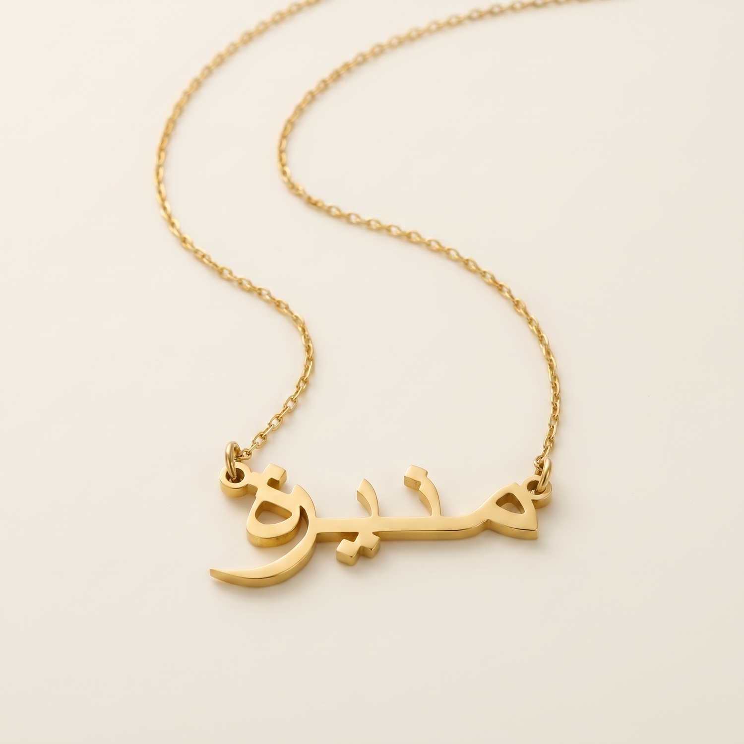 Munira Name Meaning &amp; Origin Name Necklace