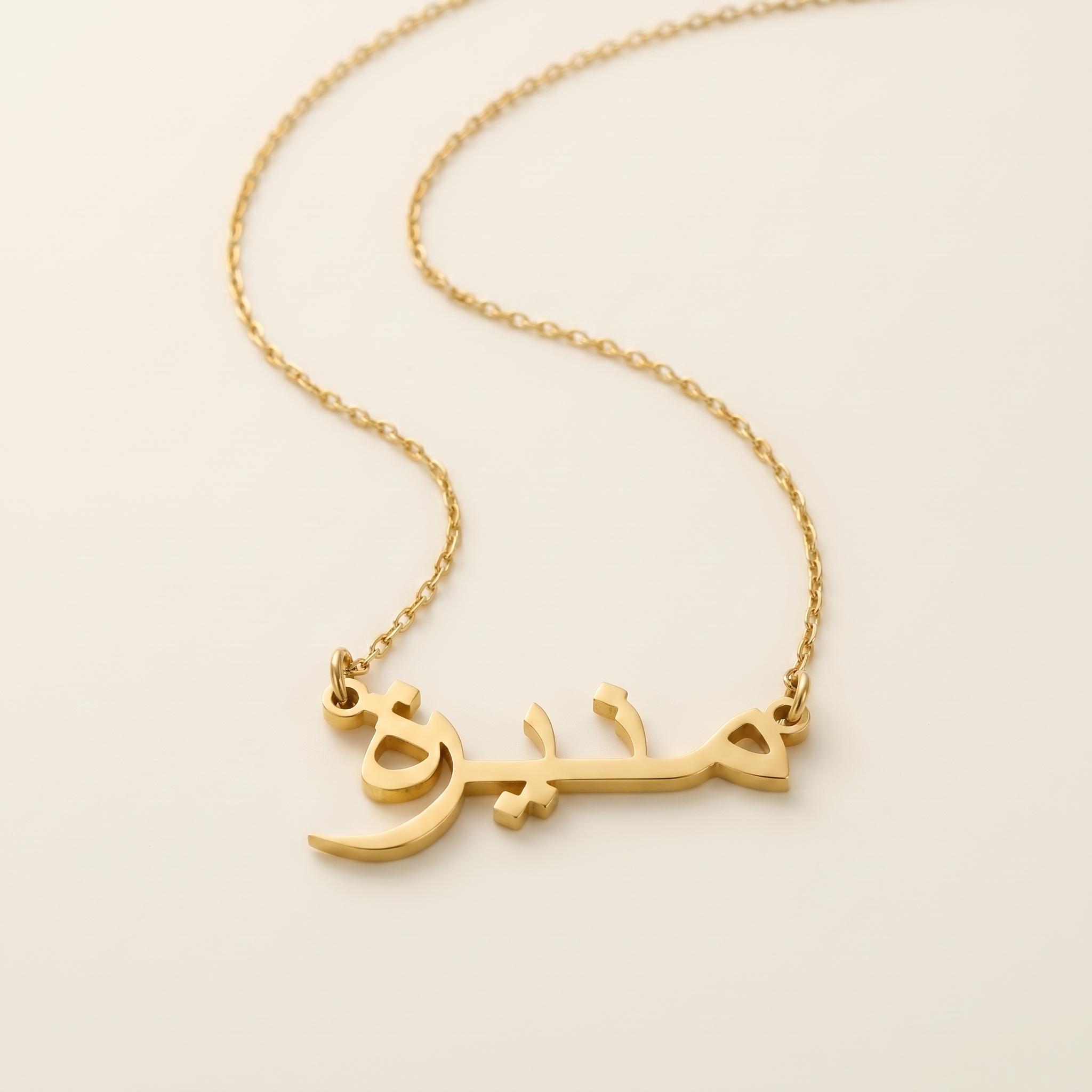 Munira Name Meaning &amp; Origin Name Necklace