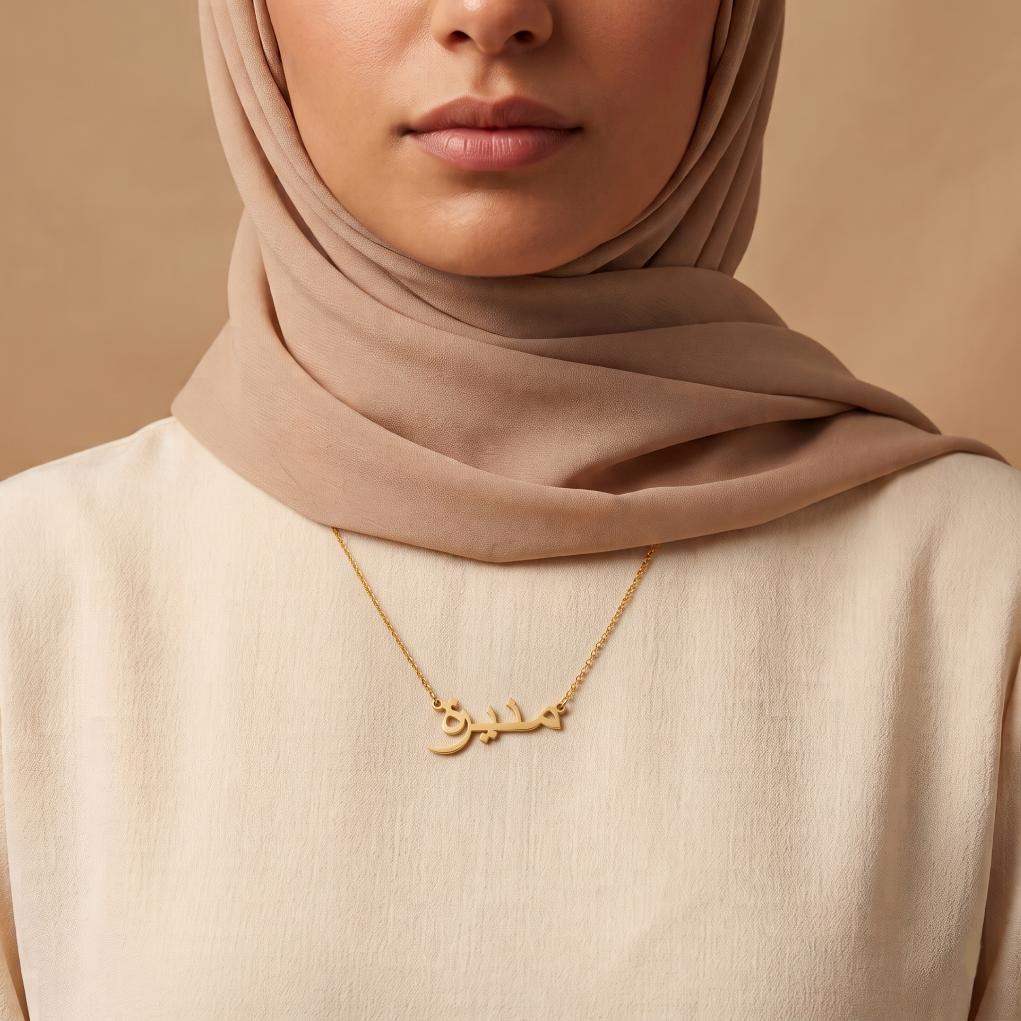 Munira Name Meaning &amp; Origin Name Necklace