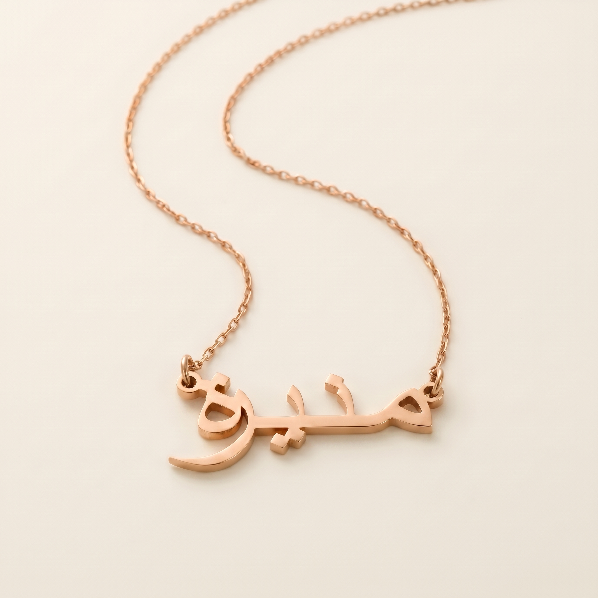 Munira Name Meaning &amp; Origin Name Necklace