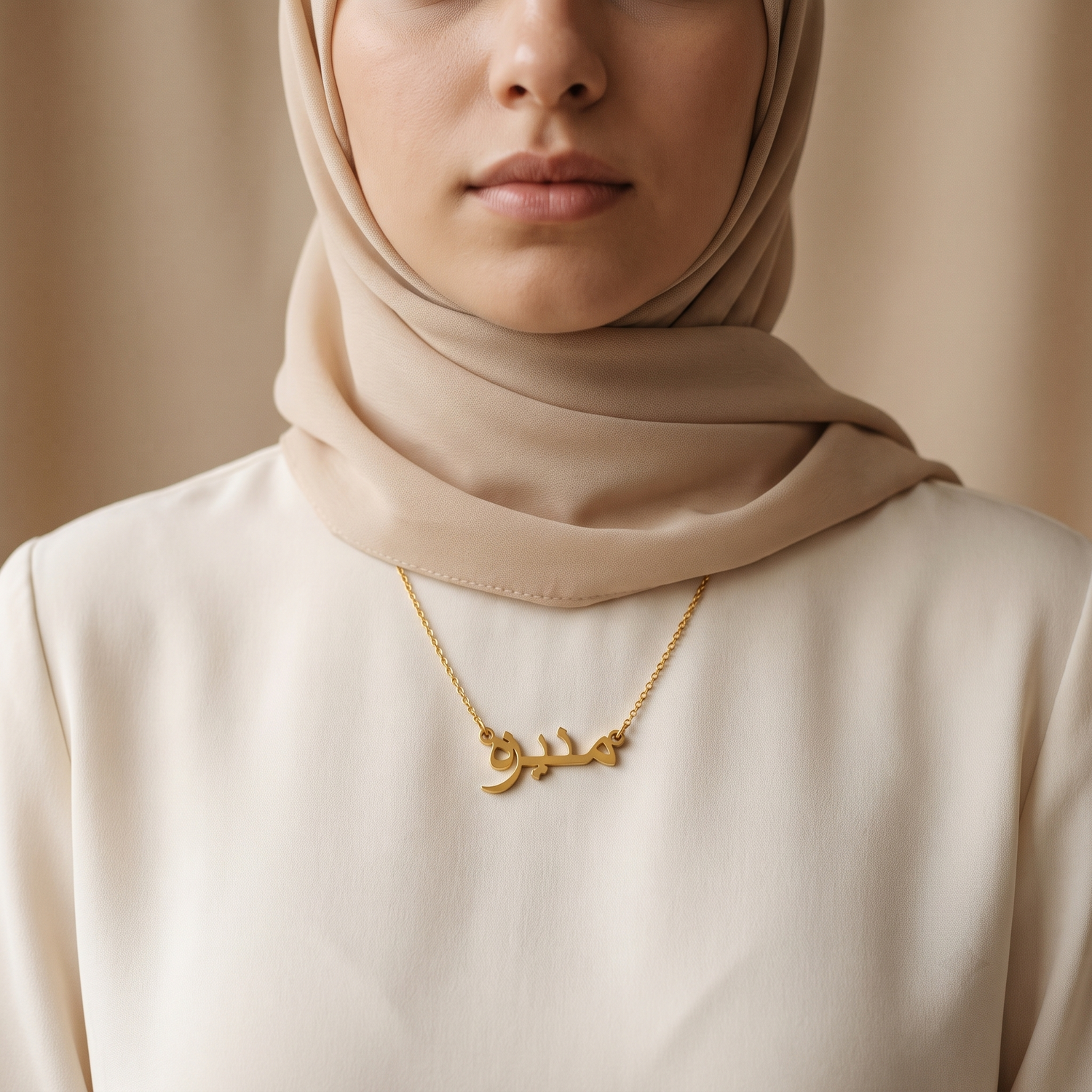 Muniza (منيزه) in Calligraphy Arabic Name Necklace