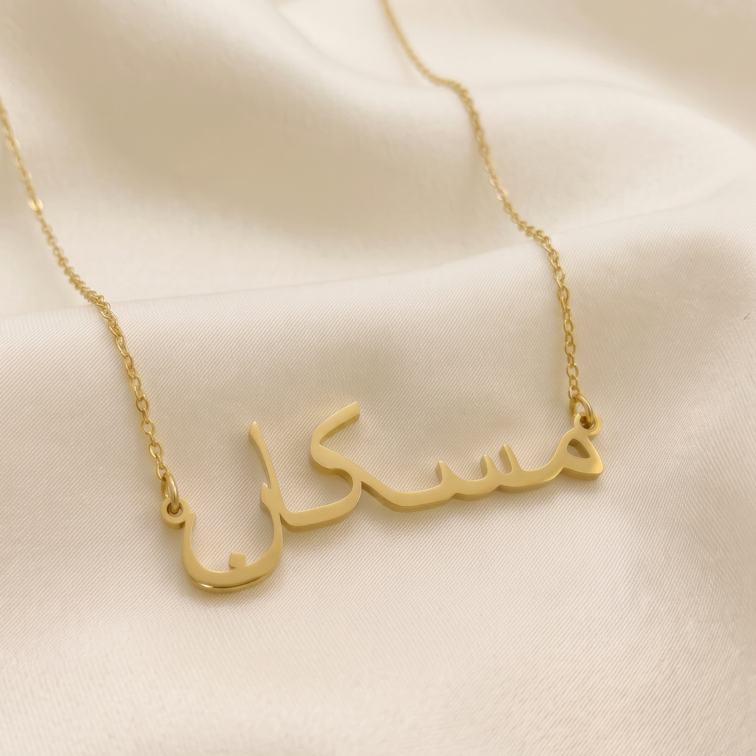 Muskan Name Meaning &amp; Origin Name Necklace