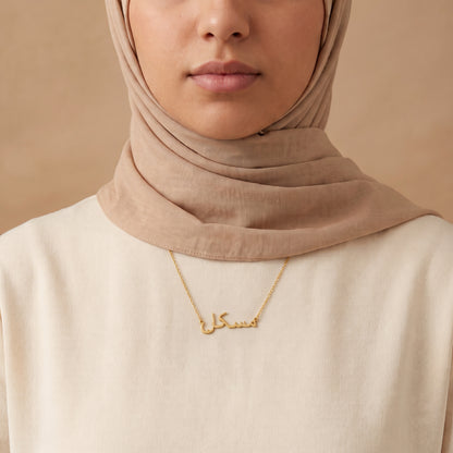 Muskan Name Meaning &amp; Origin Name Necklace