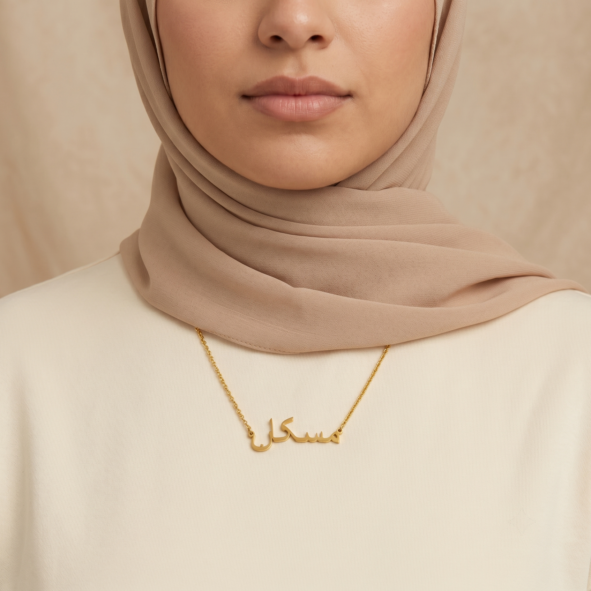 Musskan (مسکان) in Arabic Name Necklace