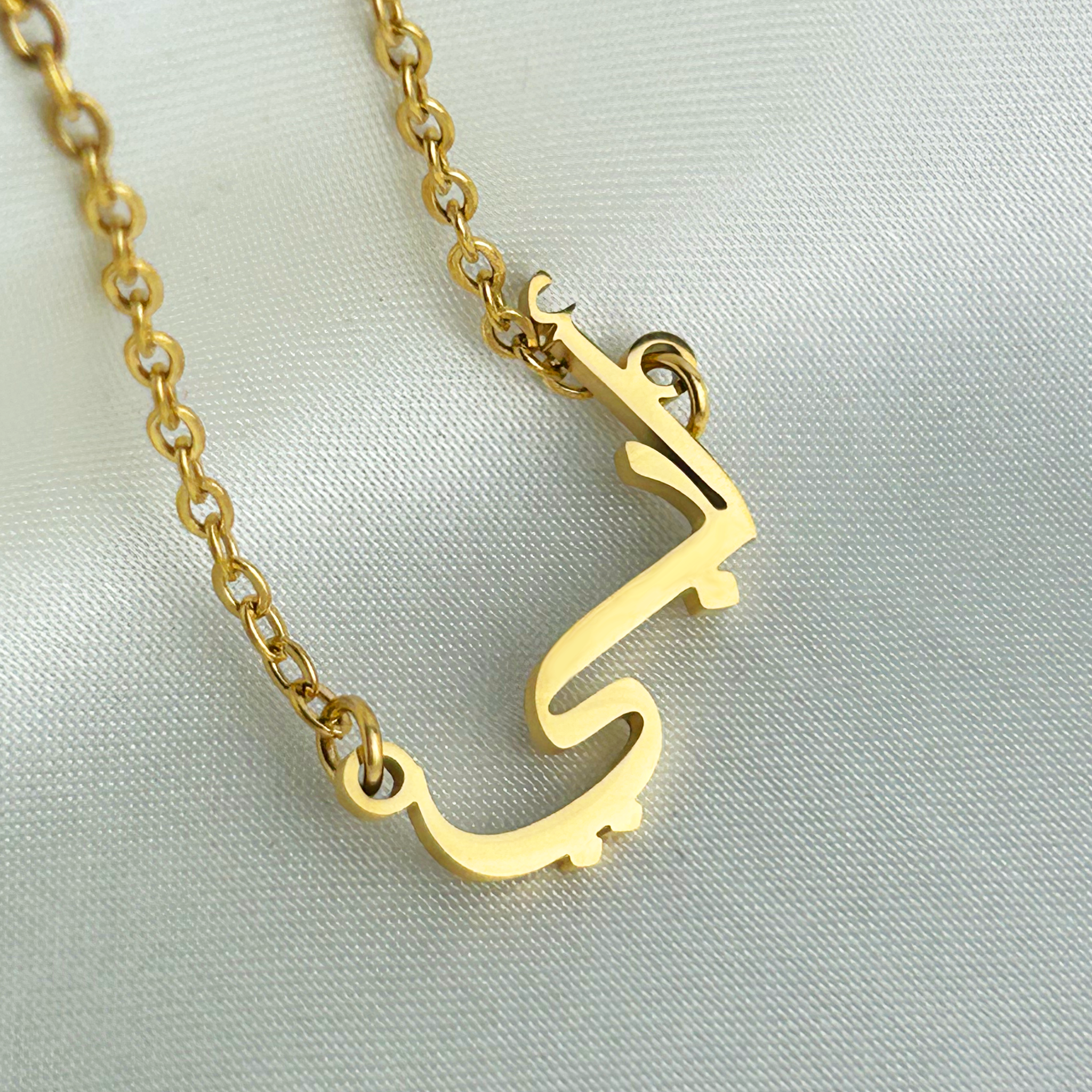 "My Father" in Arabic "أبي " Abi Necklace
