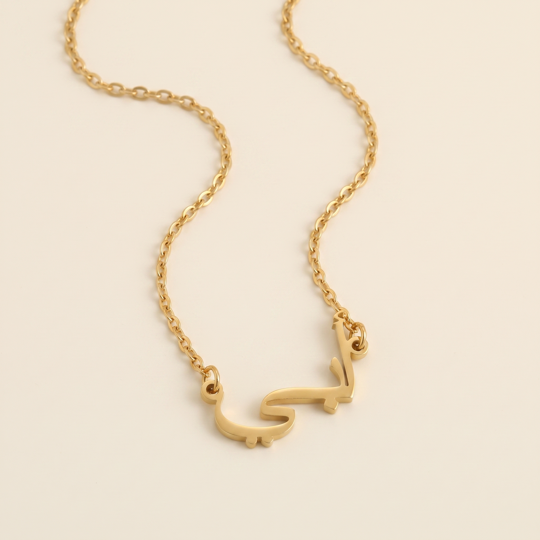 "My Dad" in Arabic Calligraphy "أبي " Abi Necklace