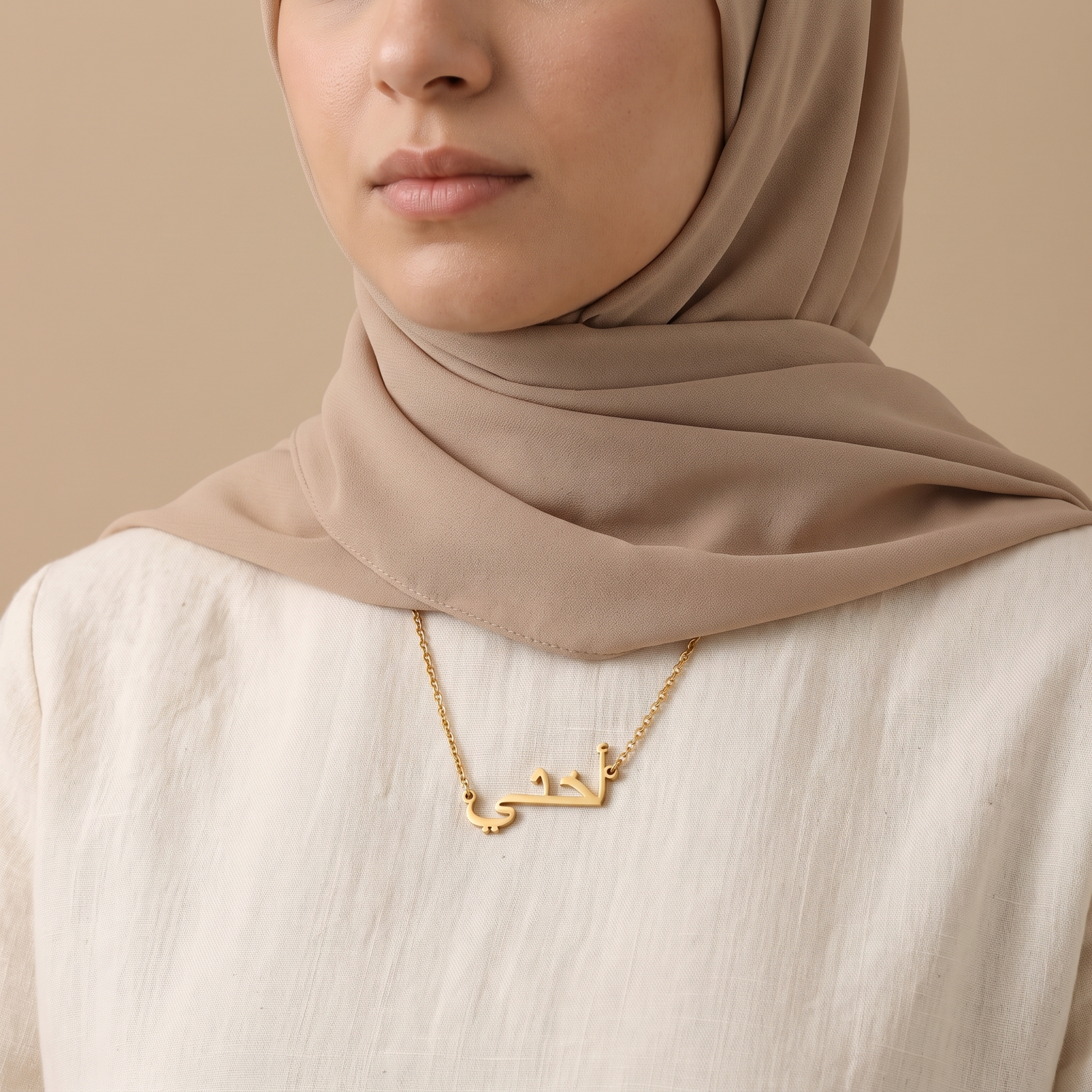 "My Sister" in Calligraphy Arabic "أختي" Ukhti Necklace