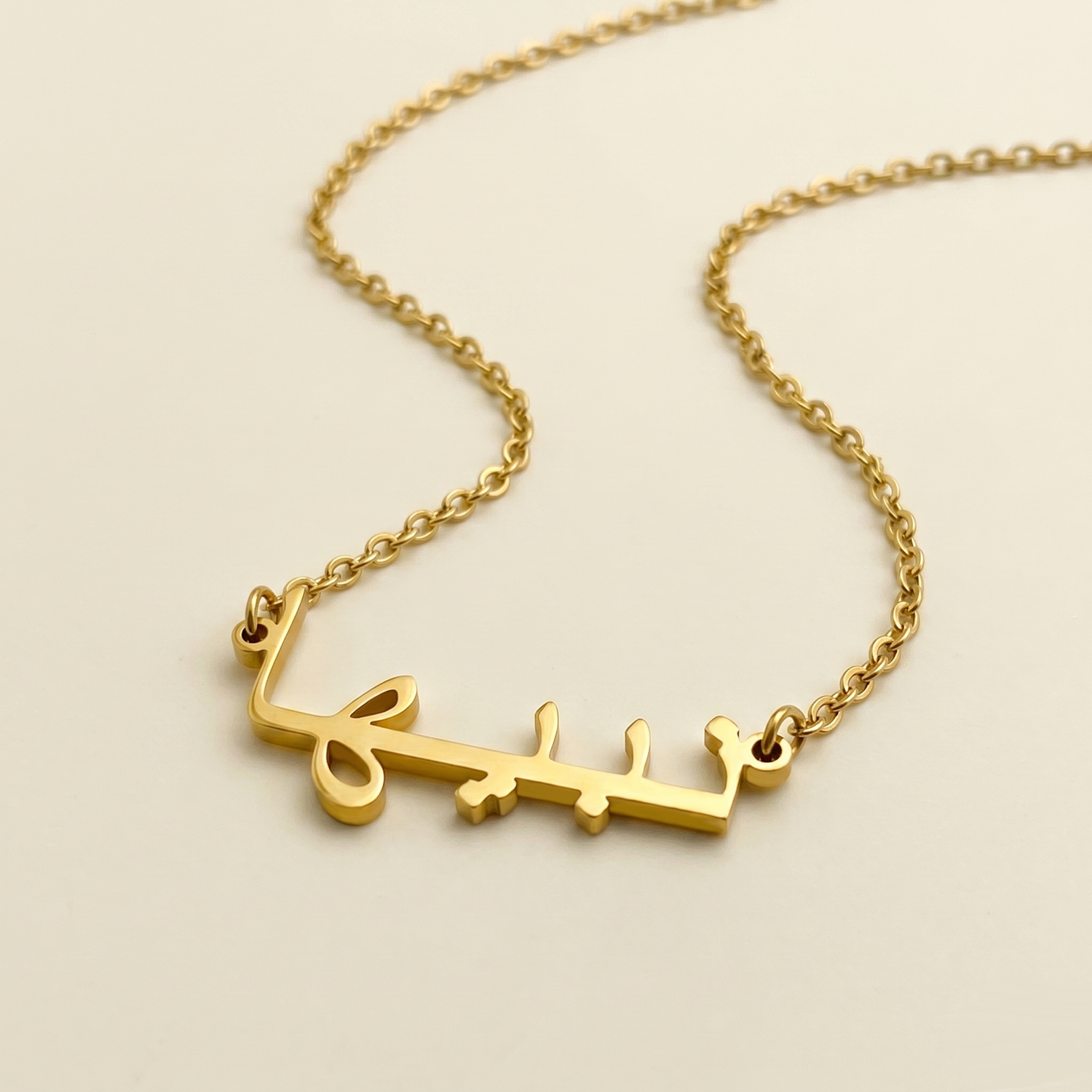 Nabeeha (نبيها) in Arabic Name Necklace